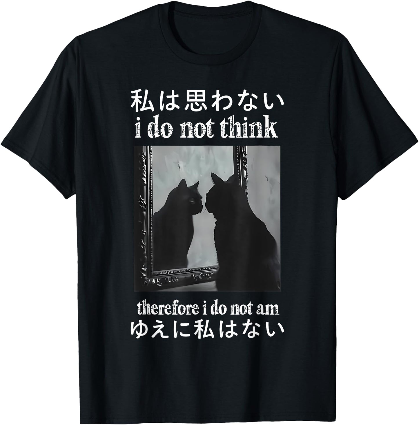 I Do Not Think Therefore I Do Not Am Japanese Cat meme T-Shirt for Men Women