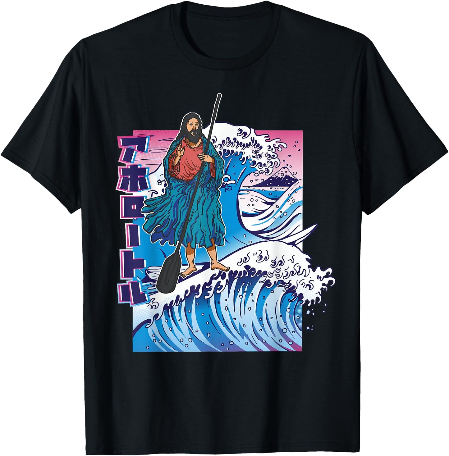 Funny Jesus Walking On Water Japanese Great Wave Surfing