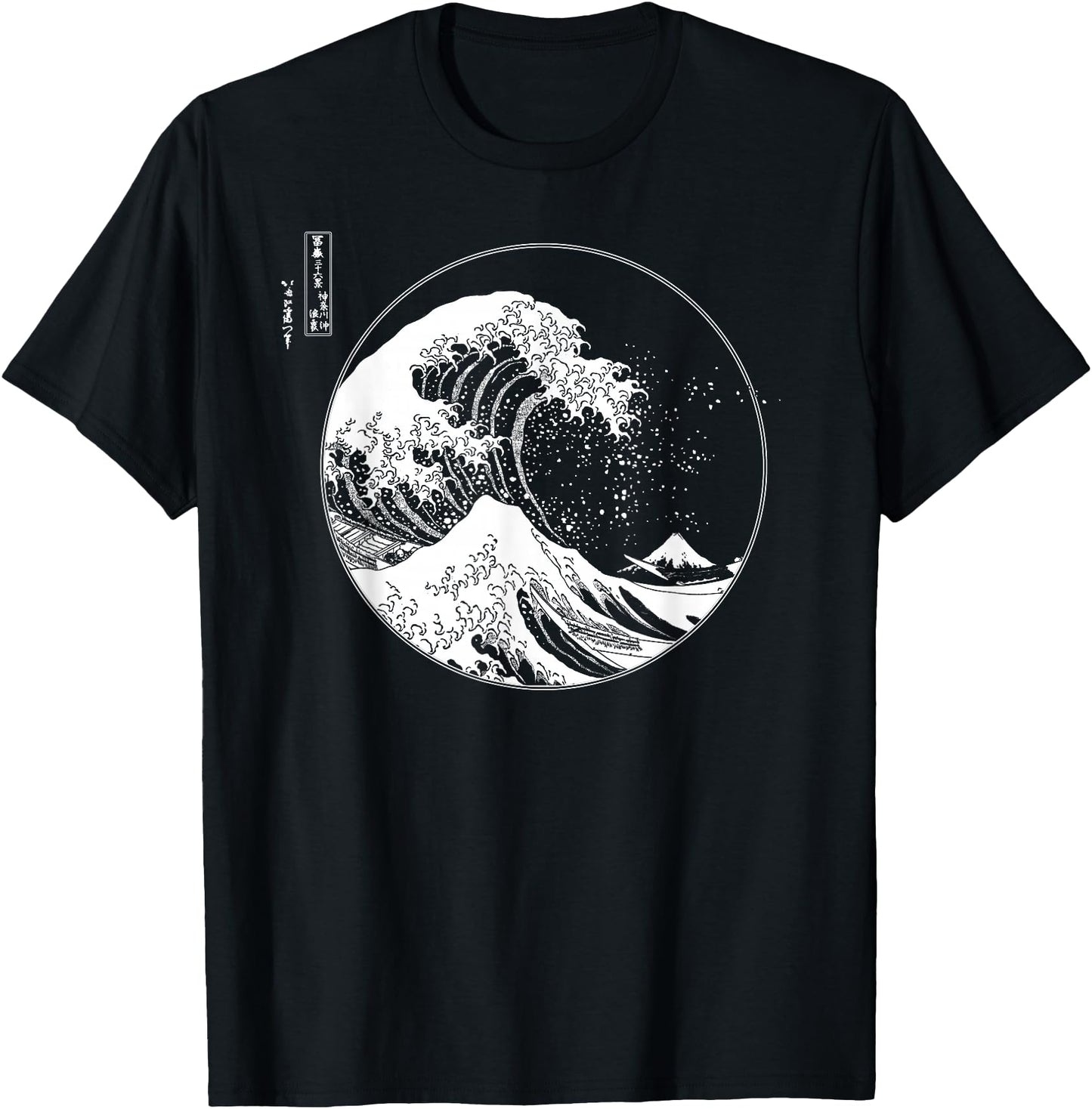 The Great Wave from Kanagawa Hokusai Japanese Art