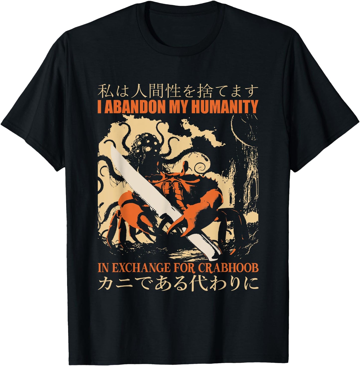 I Abandon My Humanity Crab Vintage Japanese
