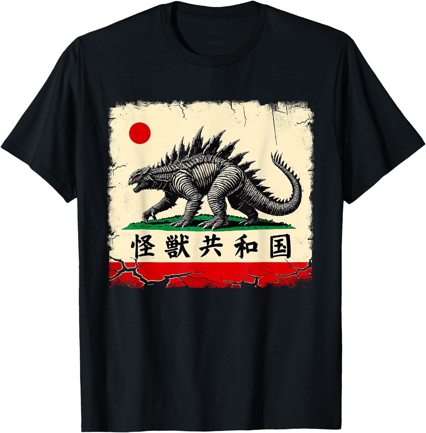 Kaiju Republic California Japanese Streetwear Funny Japanese
