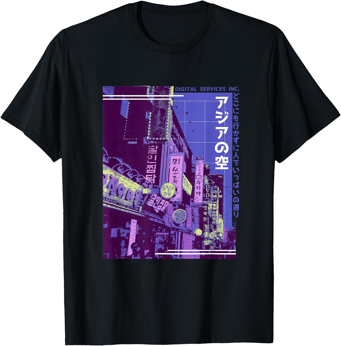 Aesthetic Style Vaporwave Japan 80s 90s Tokyo Osaka