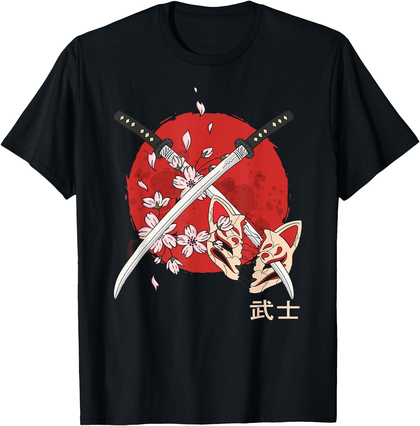 Ancient Japanese Cherry Blossom Samurai Katana Sword