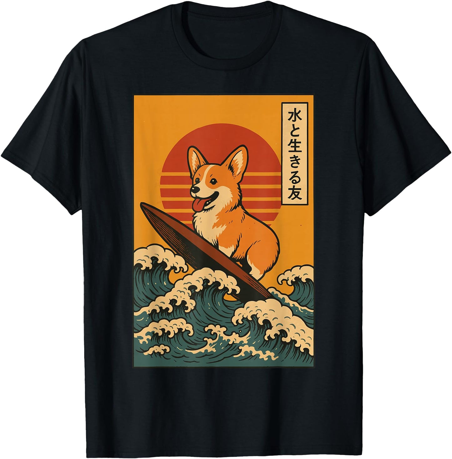 Corgi Surfing Japanese