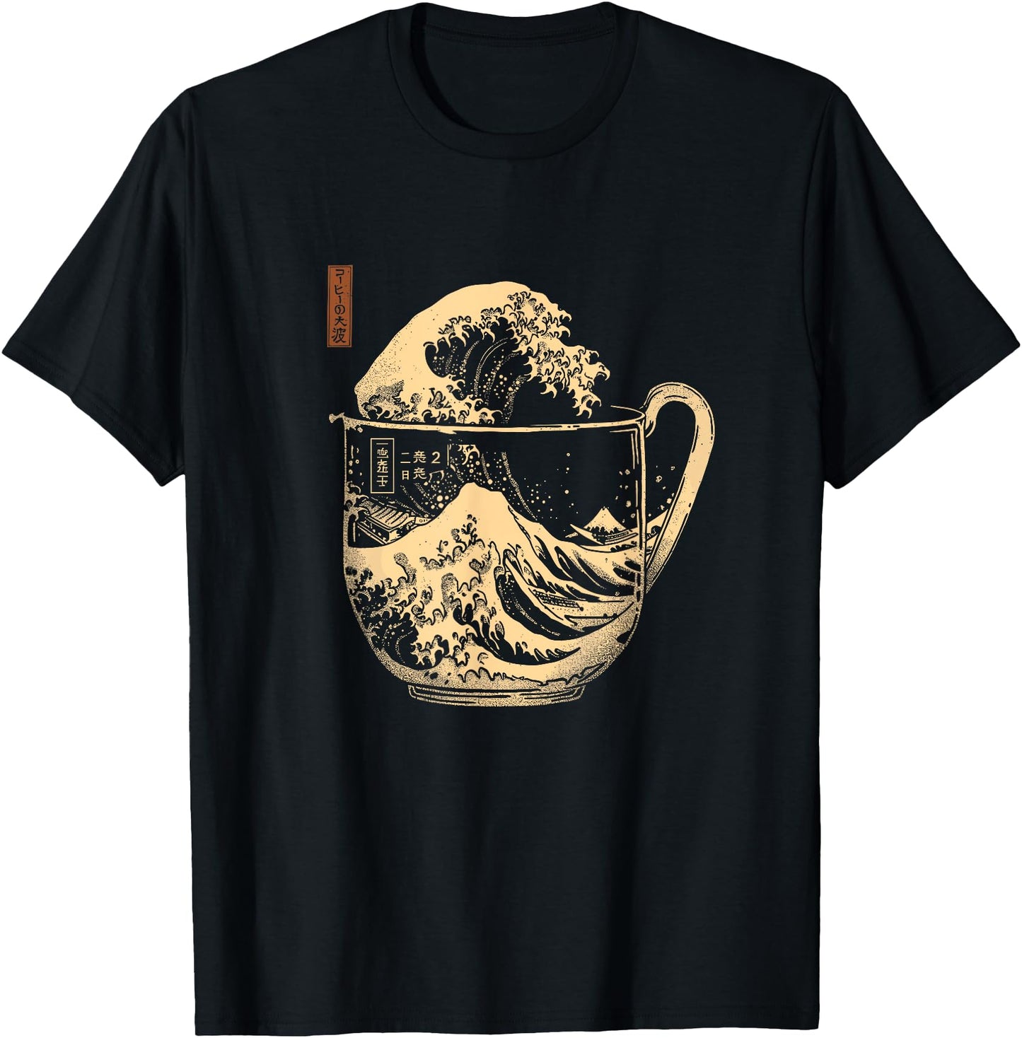 The Great Wave of Coffee Japanese Graphic Cup Waves Guys