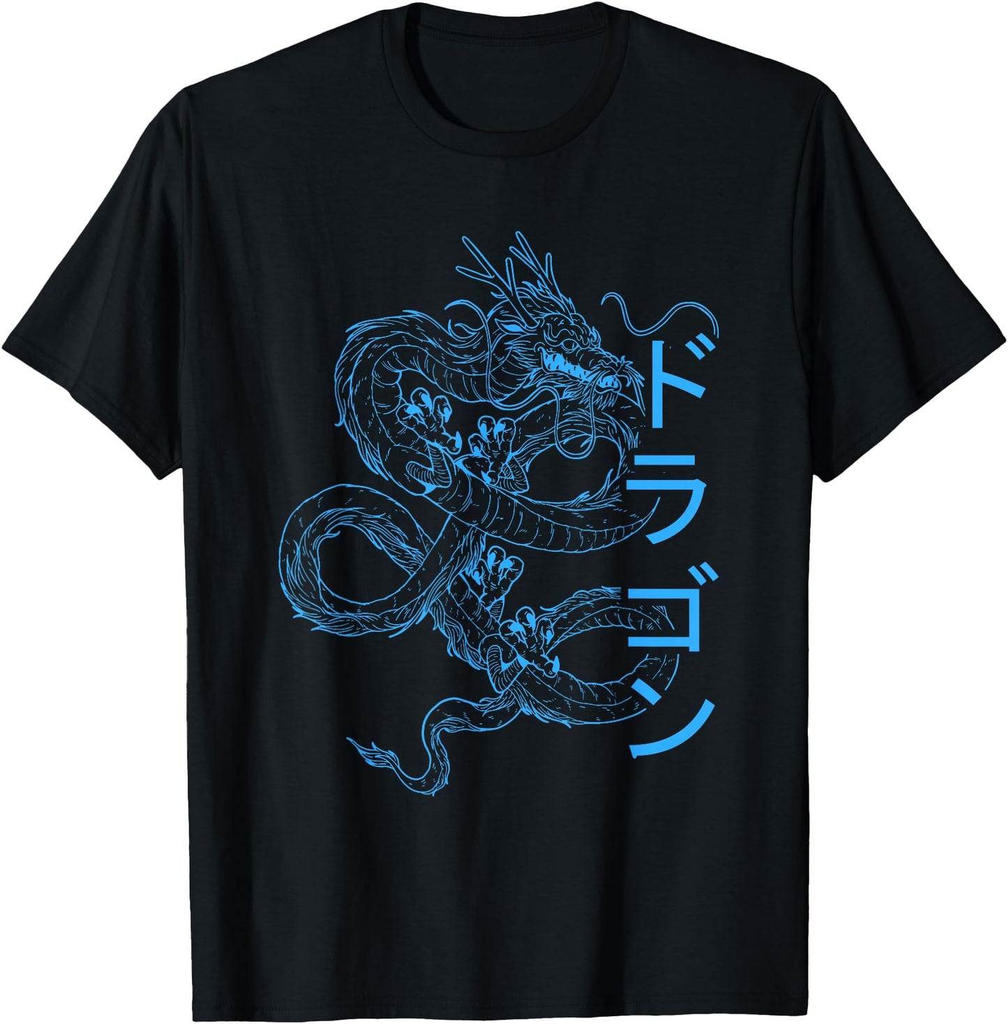 Japanese Dragon Kanji Calligraphy Oriental Japanese Art