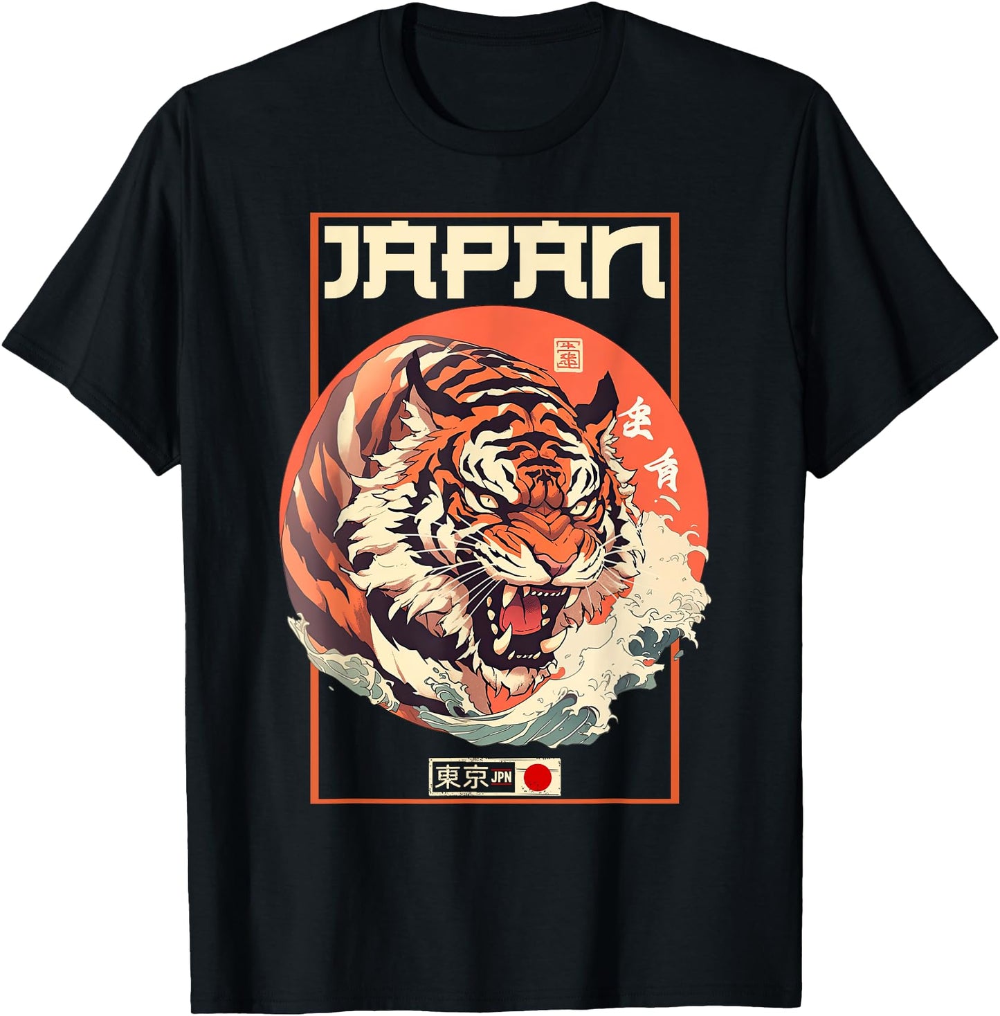Tokyo Asian inspired vintage style 80s retro Japanese Tiger