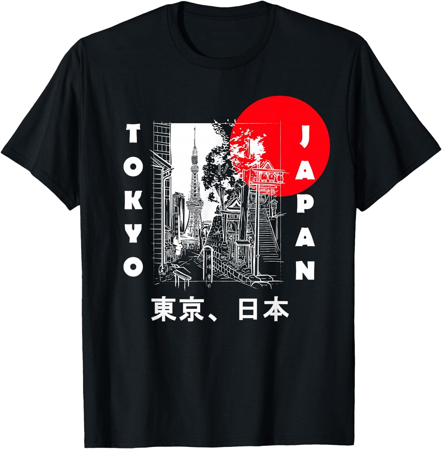 Japan Aesthetic Retro Comic Tokyo Silhouette Japanese font