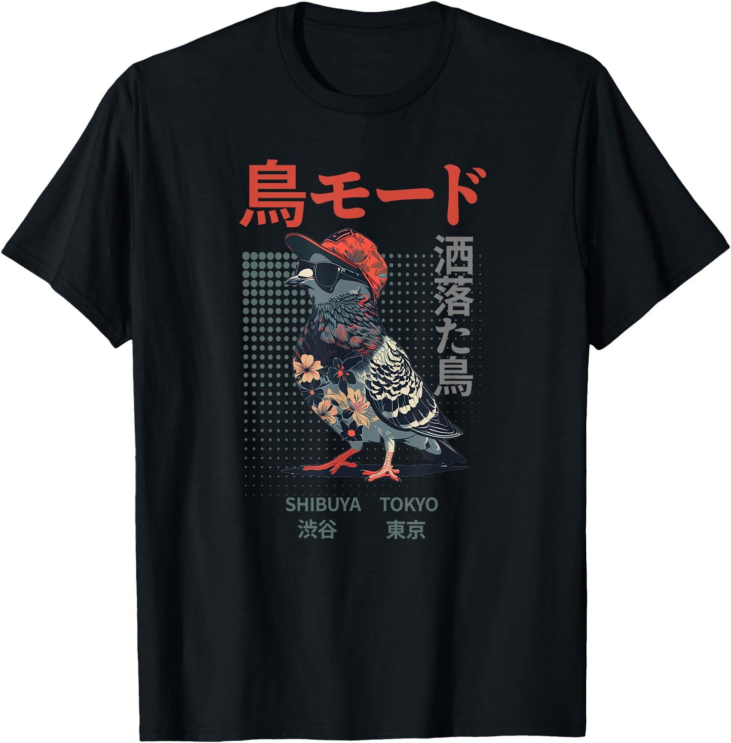 Japanese Cool Bird Pun Funny Streetwear Harajuku Fashion