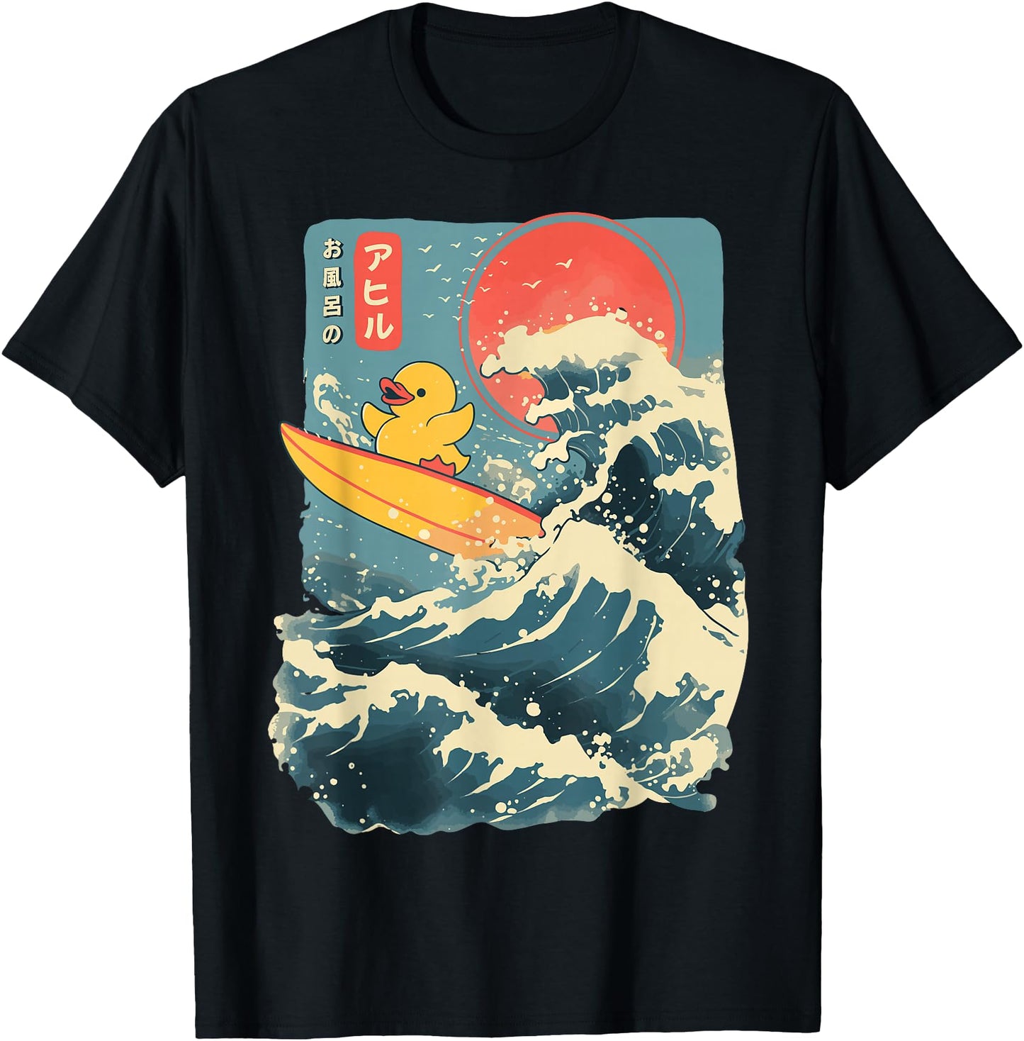Rubber Duck Surfing Japanese