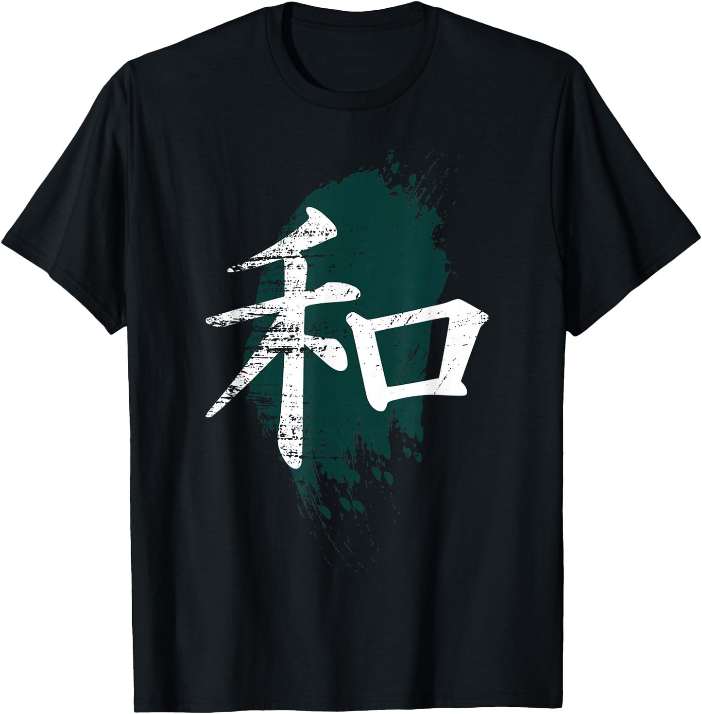 Japanese Symbol For Peace - Japanese Kanji