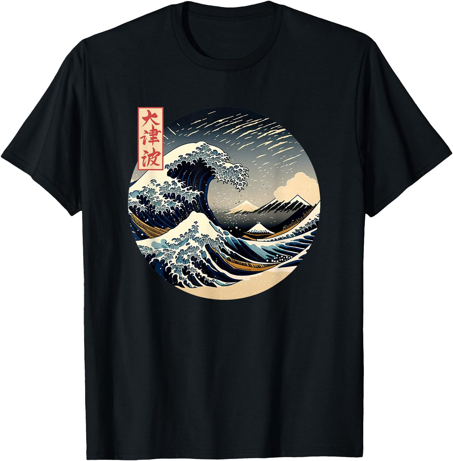 The Great Wave Kanagawa Japanese Streetwear