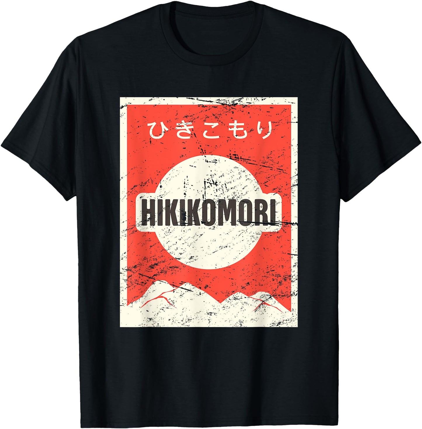 HIKIKOMORI Vintage Style Japanese Anime T-Shirt