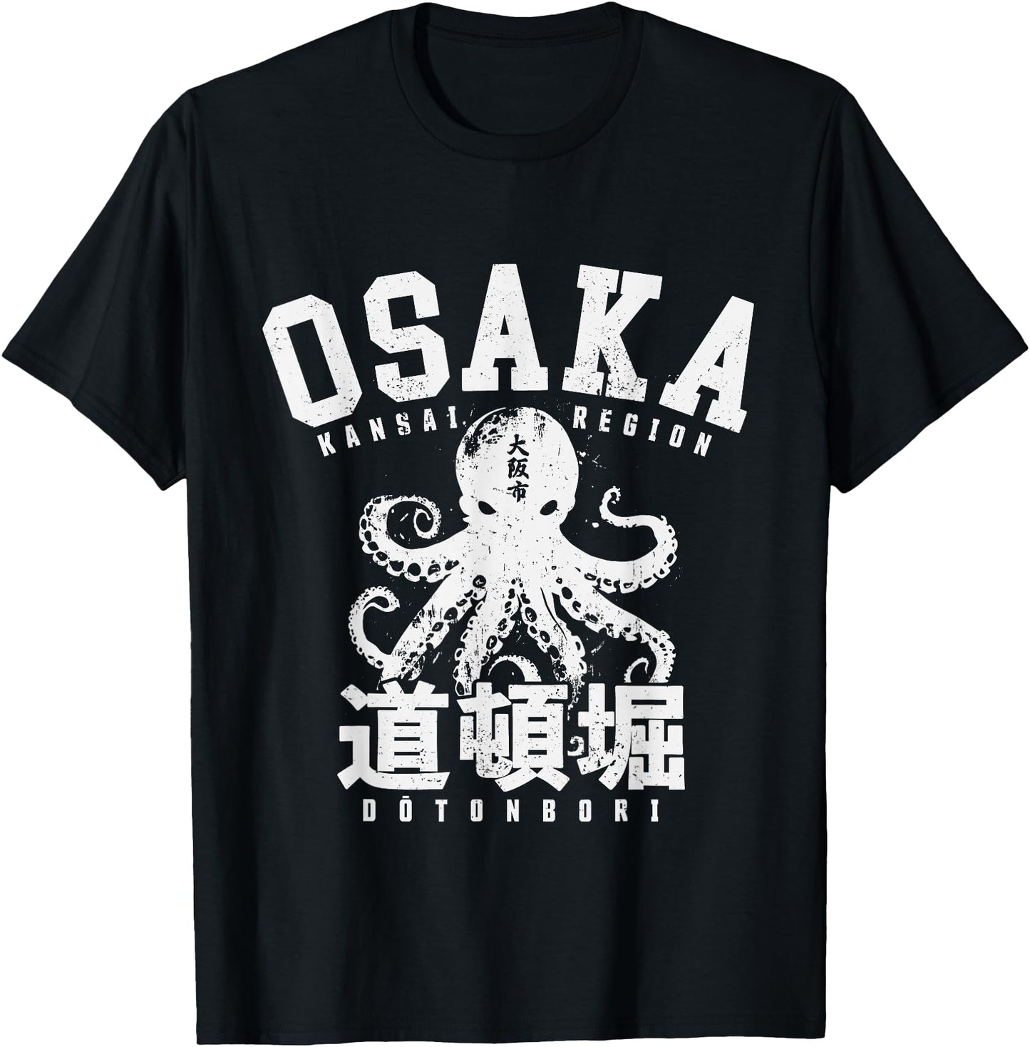 Osaka Japan Takoyaki Dotonbori Octopus Japanese Graphic