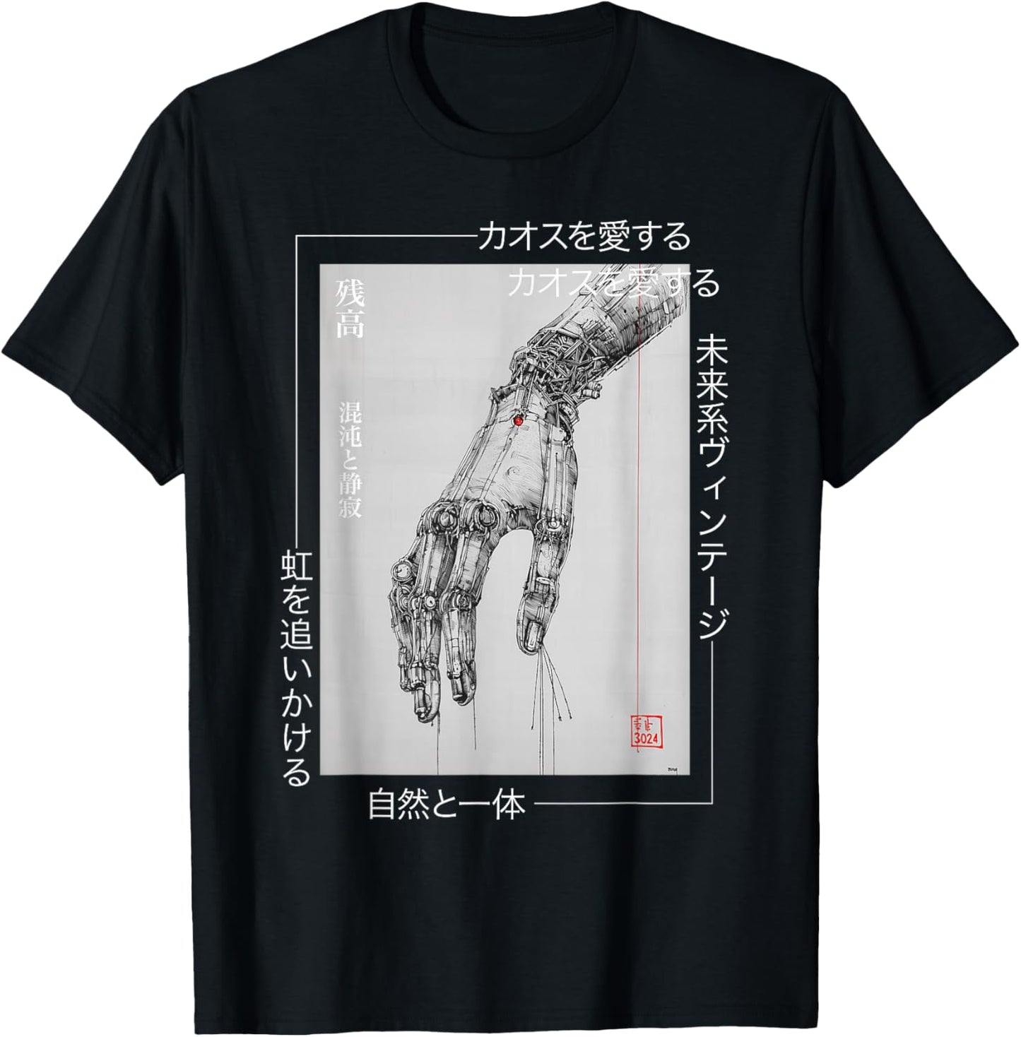 Futuristic Cyberpunk Hand - Japanese Streetwear Aesthetic