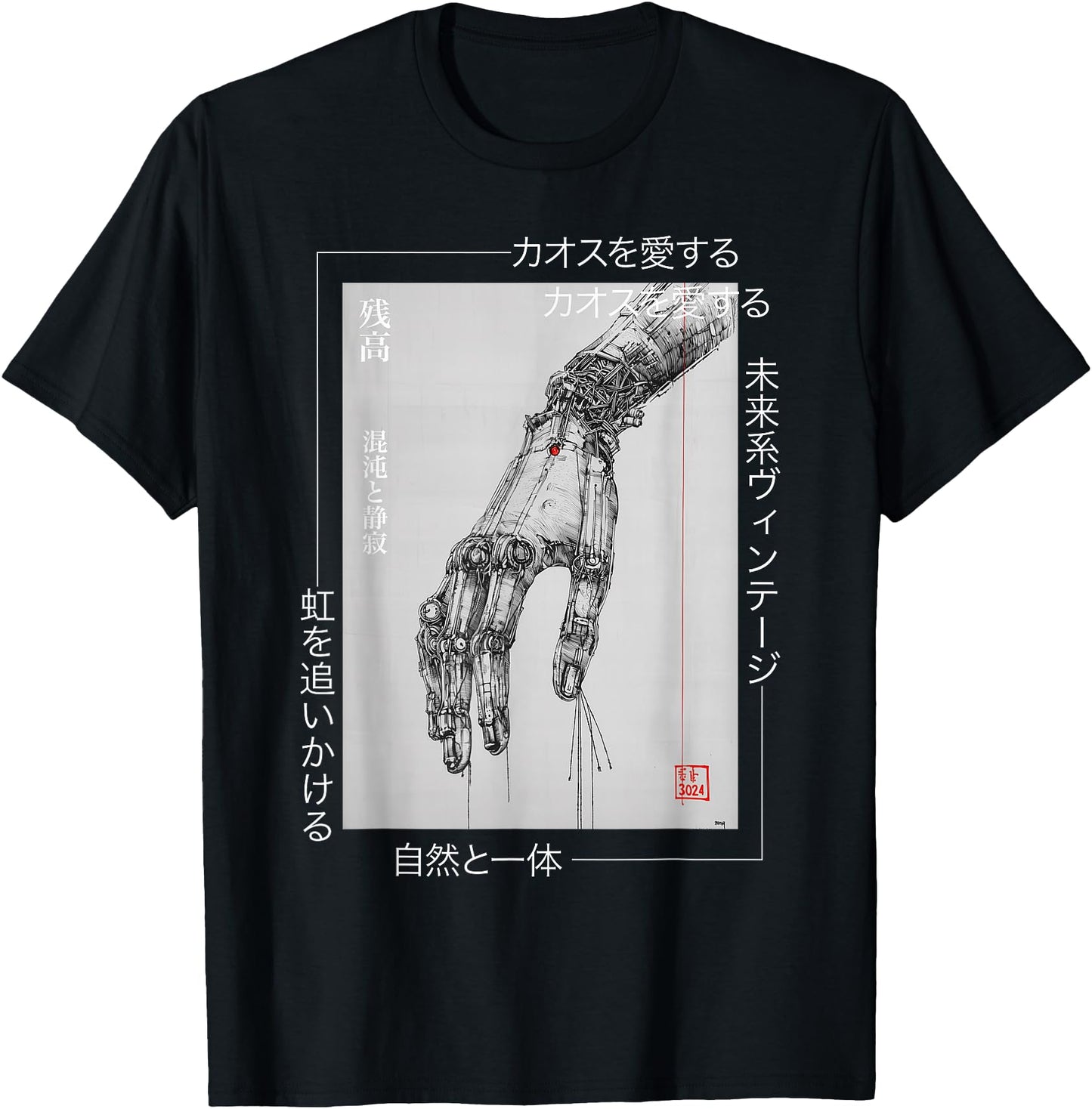 Futuristic Cyberpunk Hand - Japanese Streetwear Aesthetic