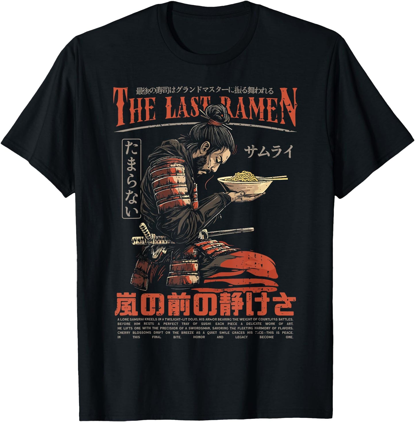 Samurai Warrior The Last Ramen Japanese Ukiyo-e Streetwear