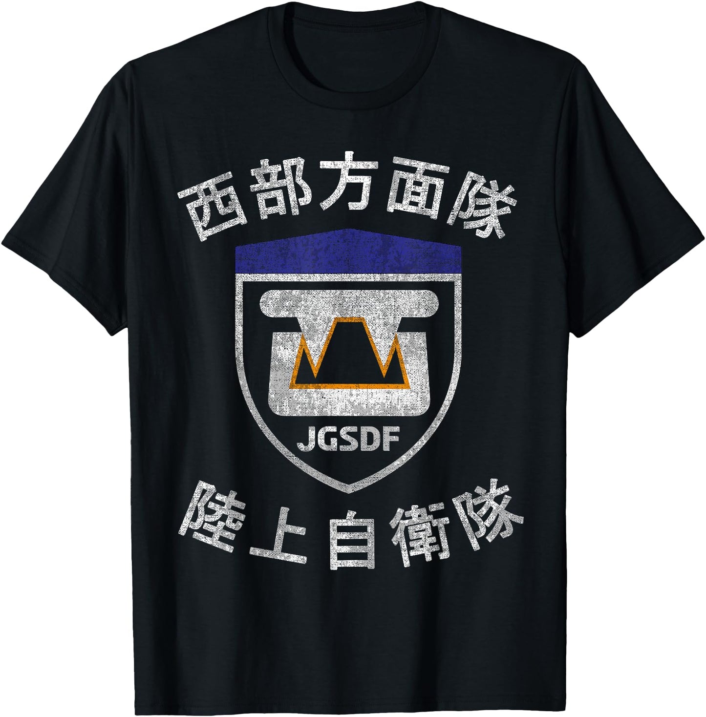 Japan Armed Forces Japanese Army Kyushu Military