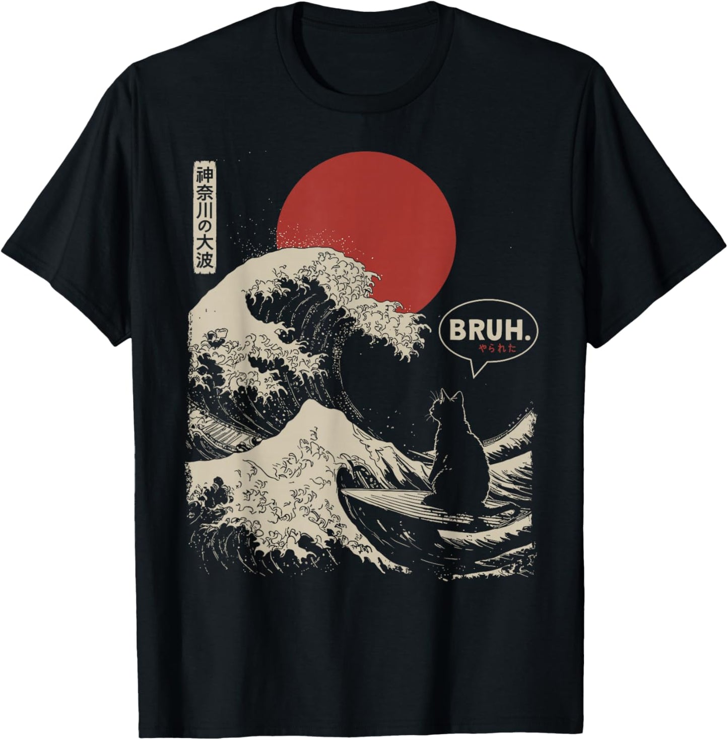 BRUH. The Great Wave Kanagawa Funny Japanese Surfing Cat