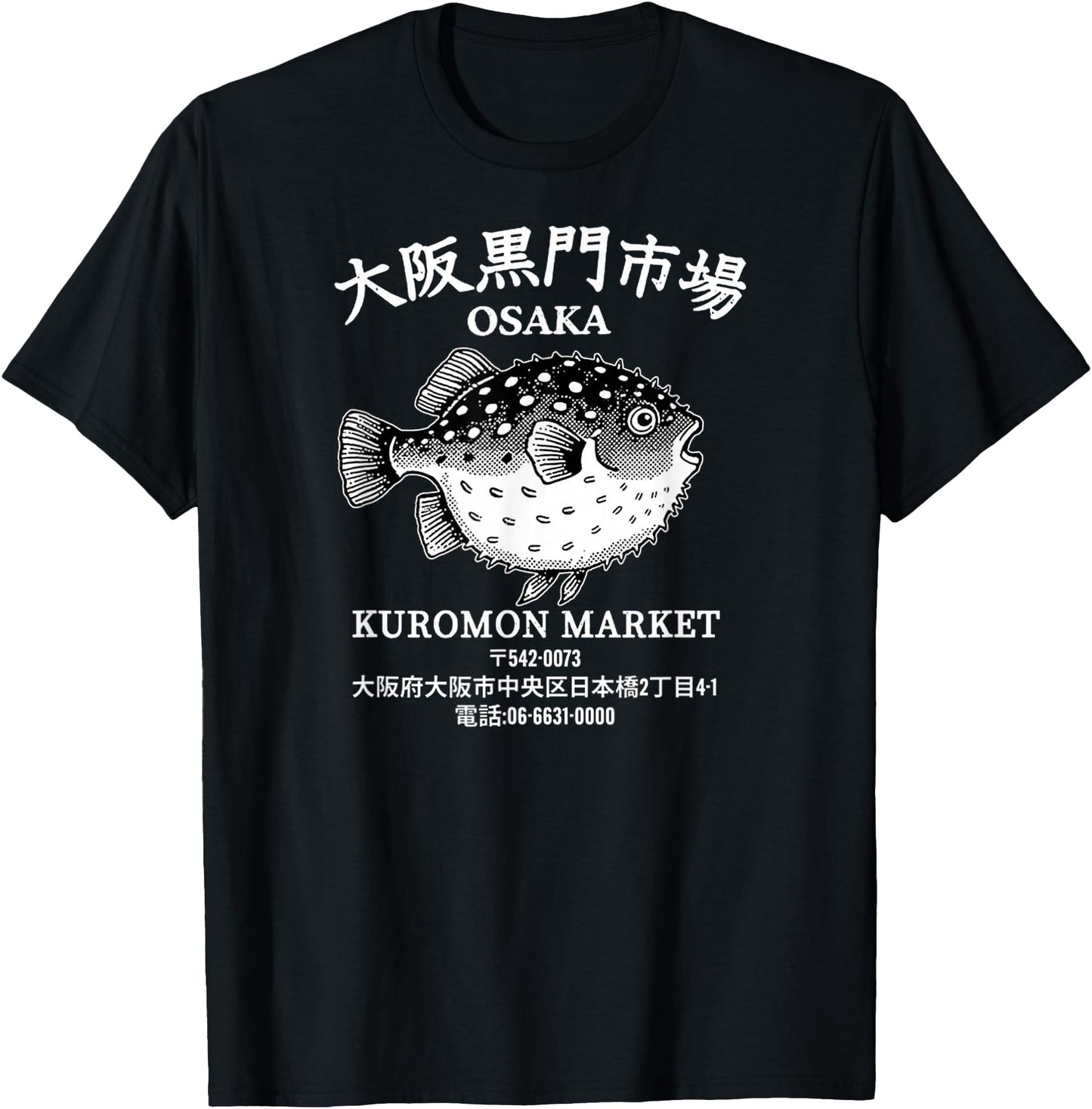 Osaka Kuromon Market Osaka Fish Market Japanese Vintage