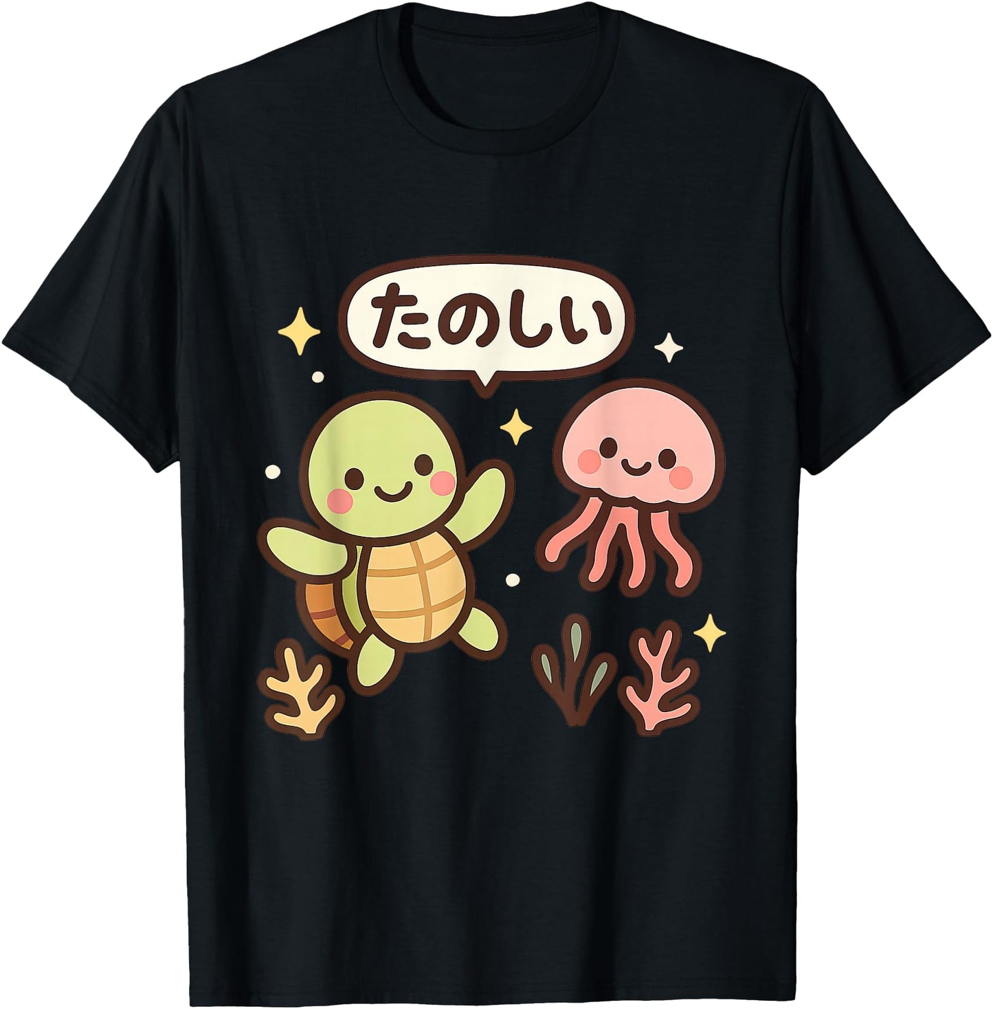 Cute Kawaii Turtle and Jellyfish Japanese Aesthetic Ocean