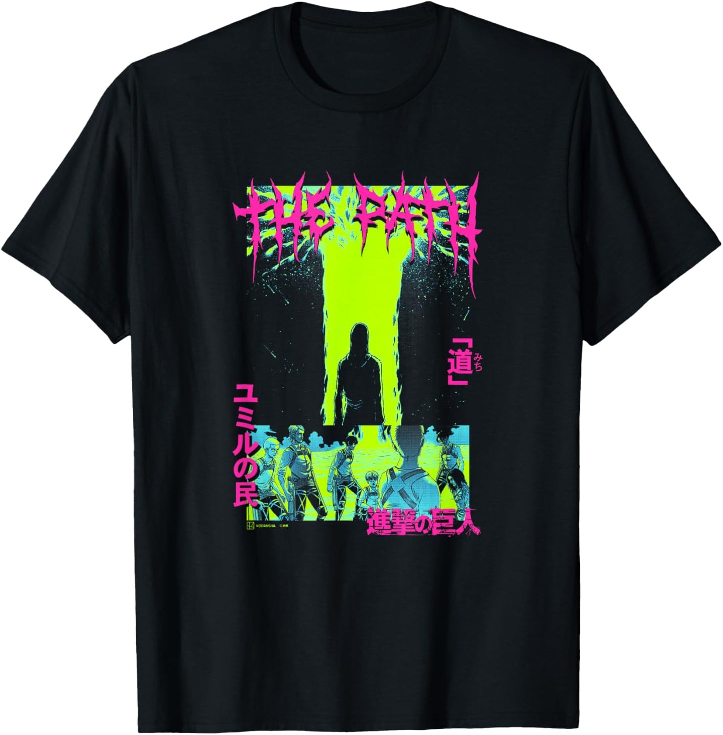 Attack on Titan The Path Big Epic Neon Kanji Stack Manga