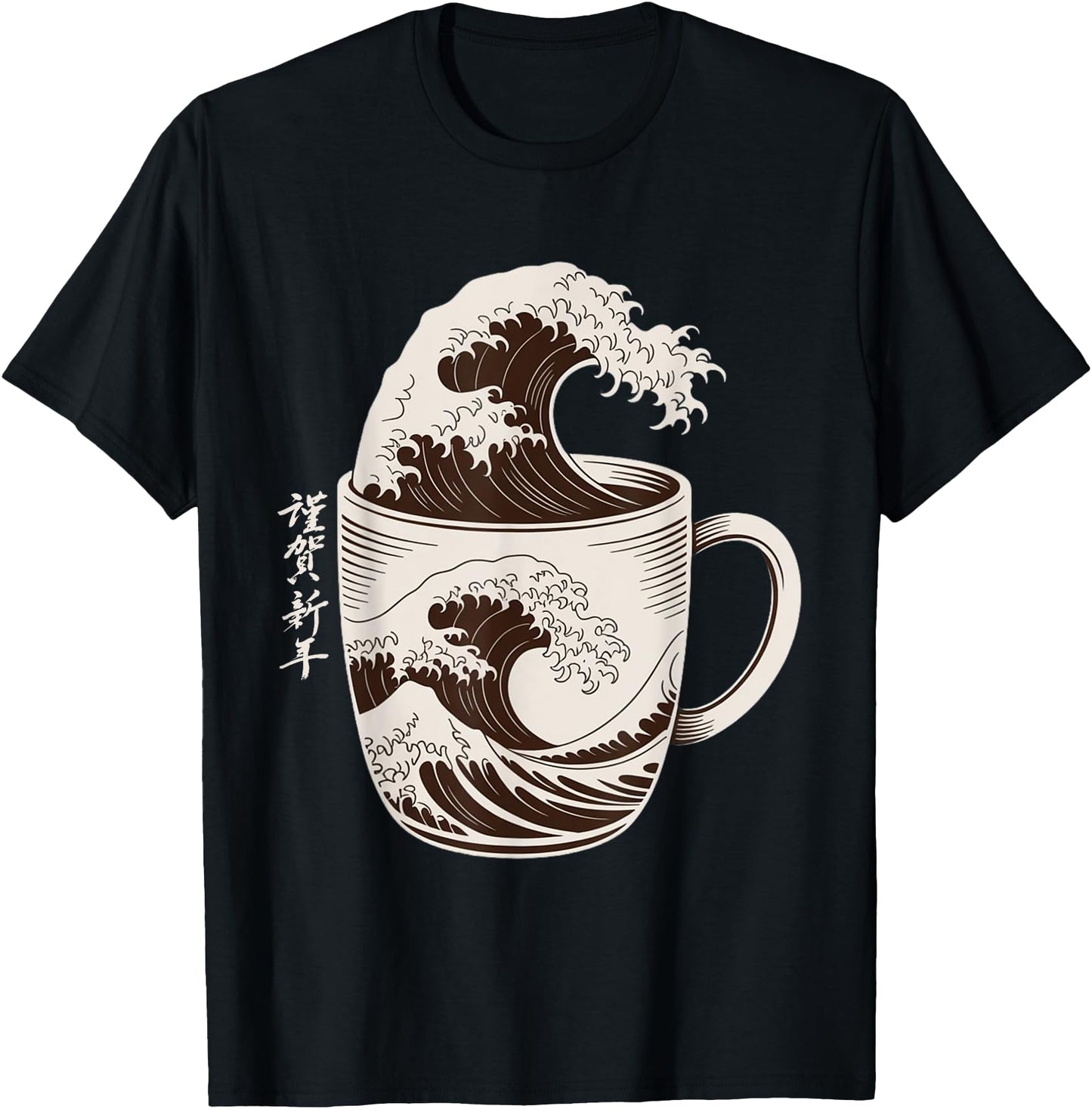 Great Wave of Coffee Splash Japanese Art Mug Caffeine Lover
