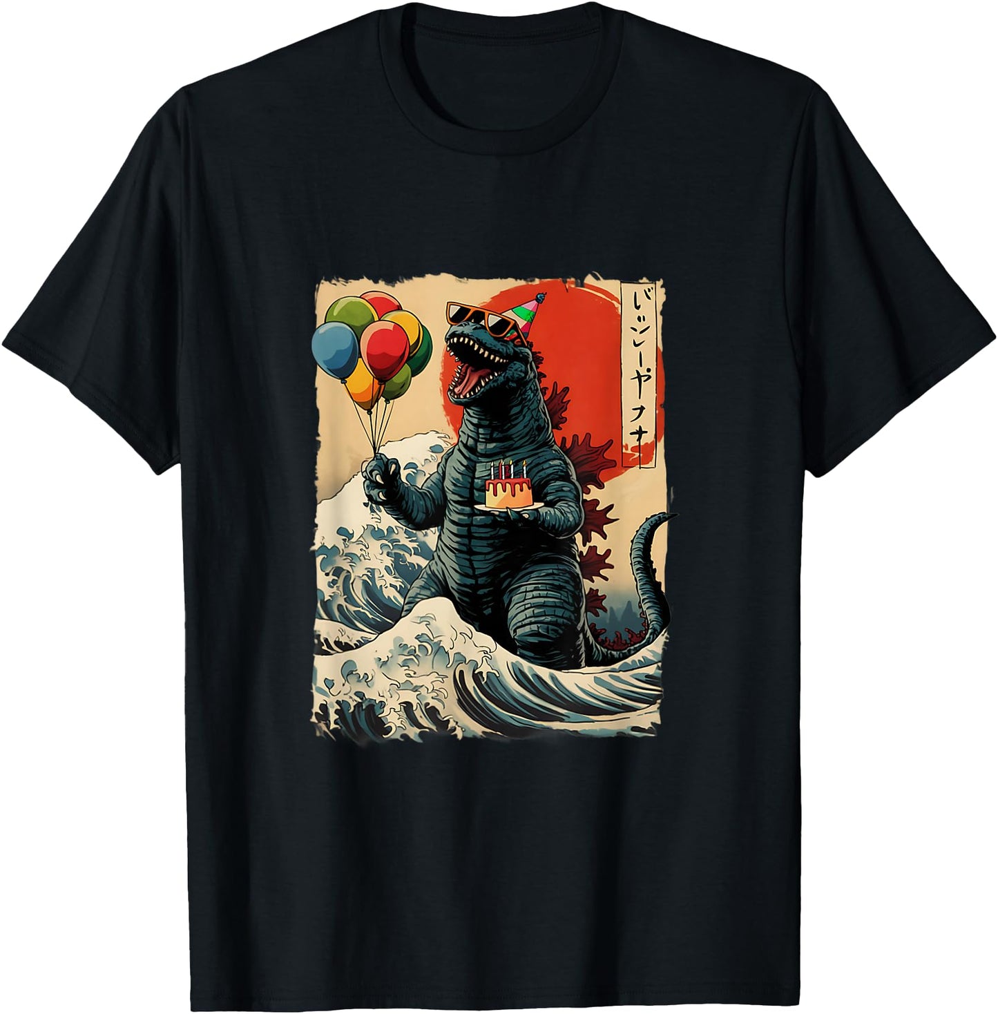 Kaiju Birthday Party Japan Monster Bday Japanese Graphic