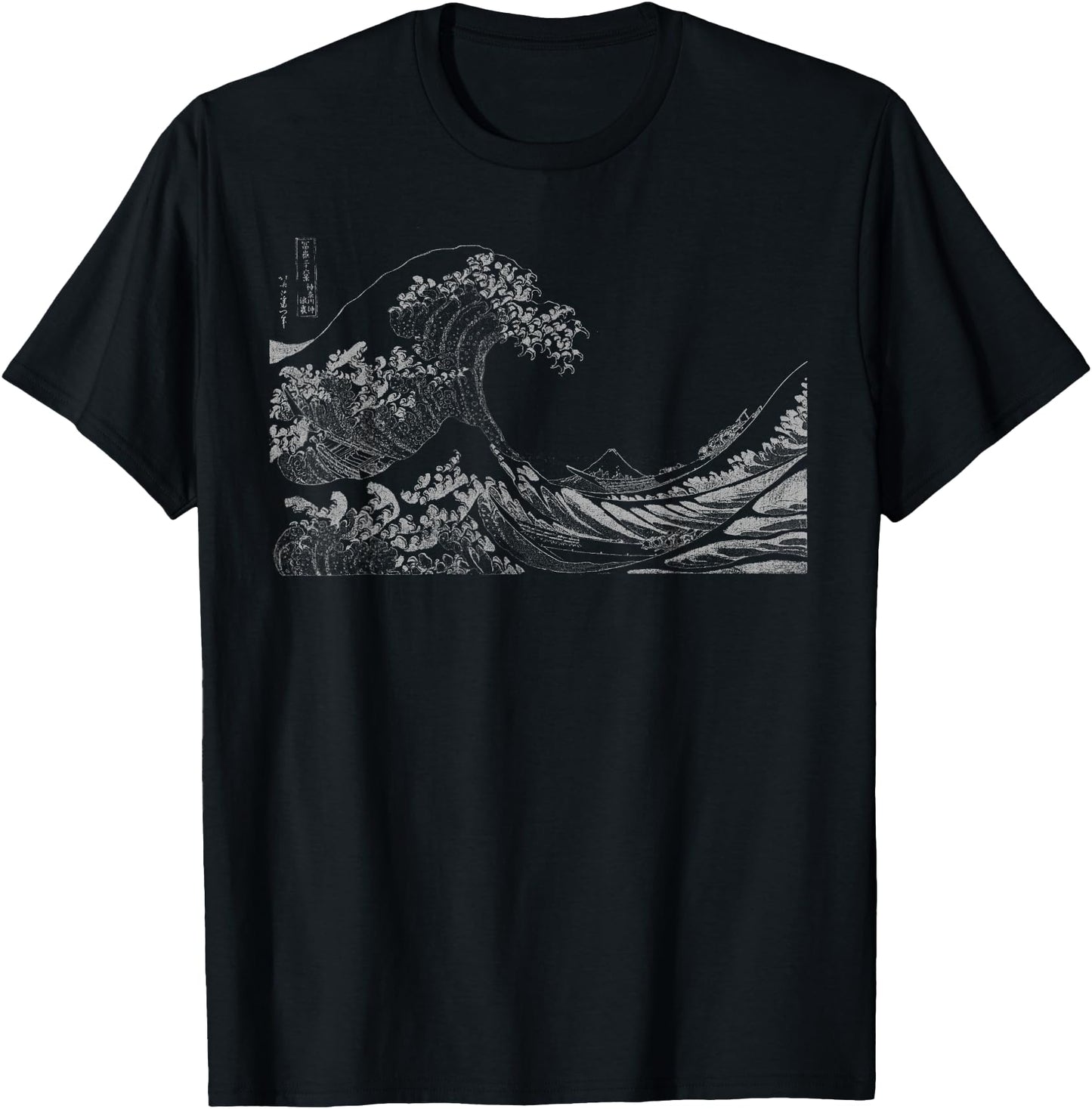 Famous Classic Japanese Art The Great Wave Hokusai