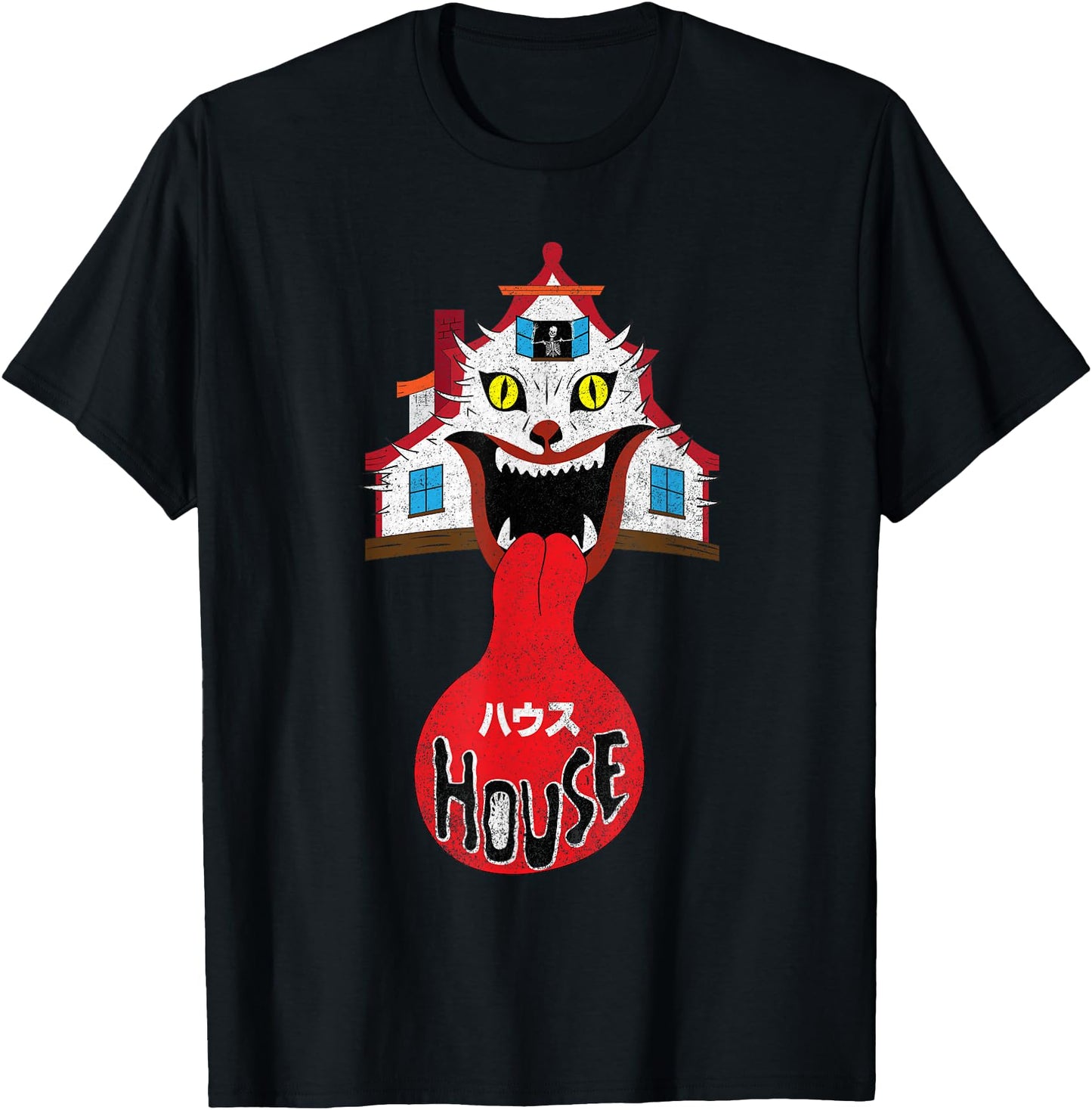 House Housu 1977 Japanese Horror Psychedelic design