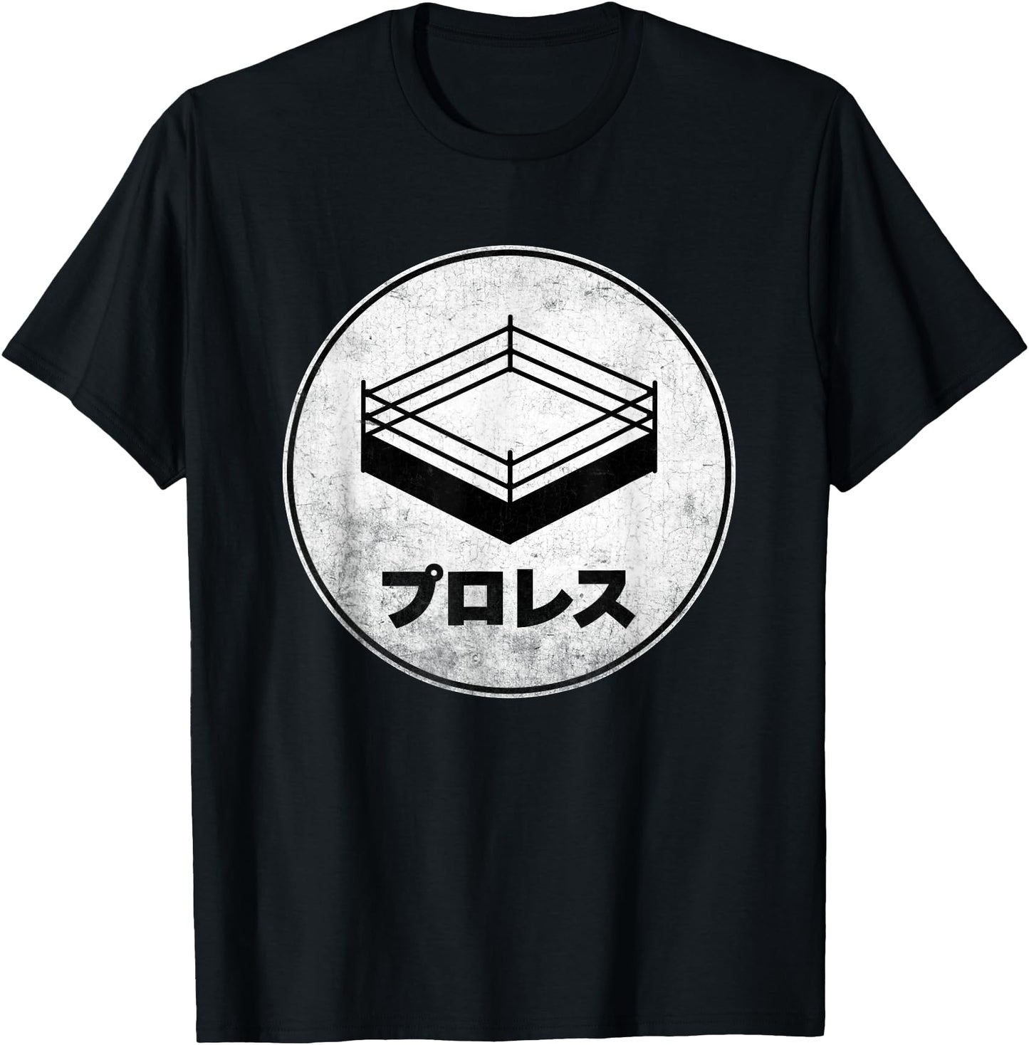 Pro Wrestling Japanese Kanji Retro Smark Fan