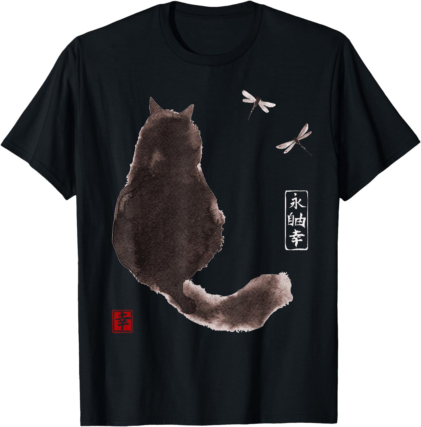 Black Fluffy Cat Watching Dragonfly TShirt - Japanese Ink