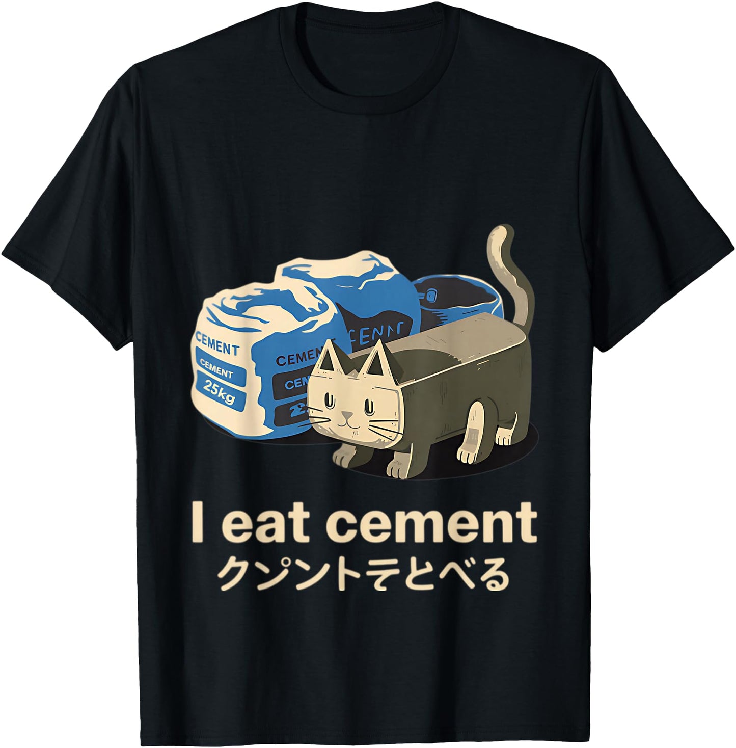 I Eat Cement Funny Cat Meme Japanese