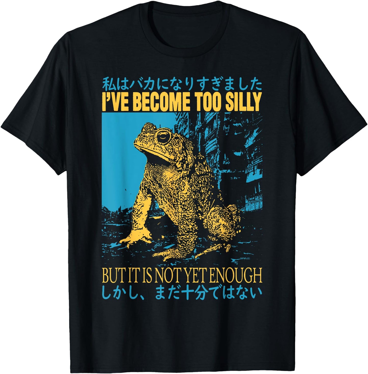 I Have Become Too Silly Frog Japanese Vintage