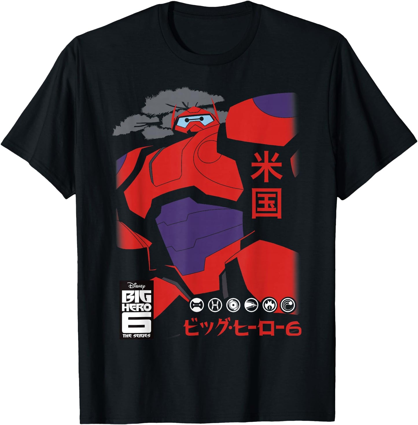 Disney Big Hero 6 TV Series Baymax Robo Size Graphic T-Shirt