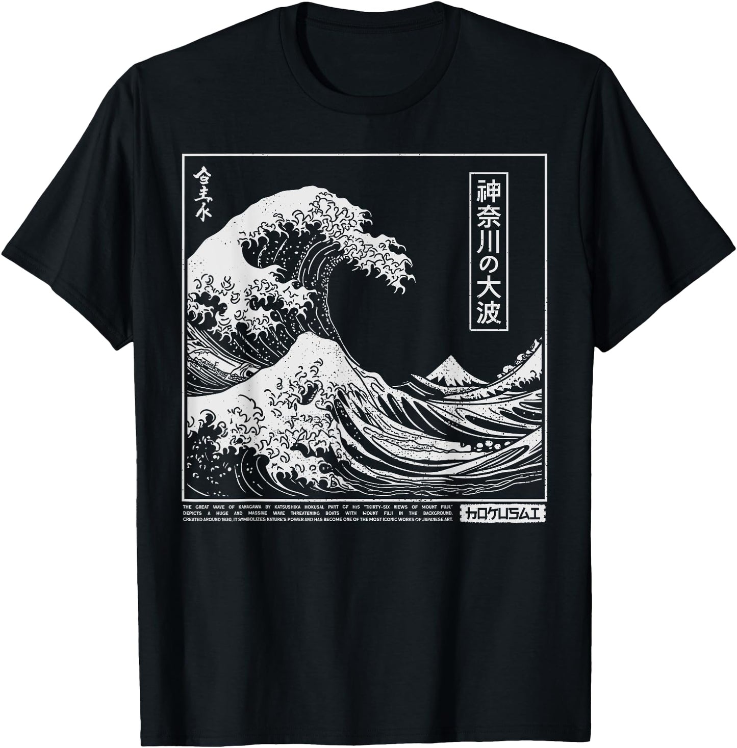 The Great Wave Kanagawa Retro 90s Otaku Harajuku Japanese