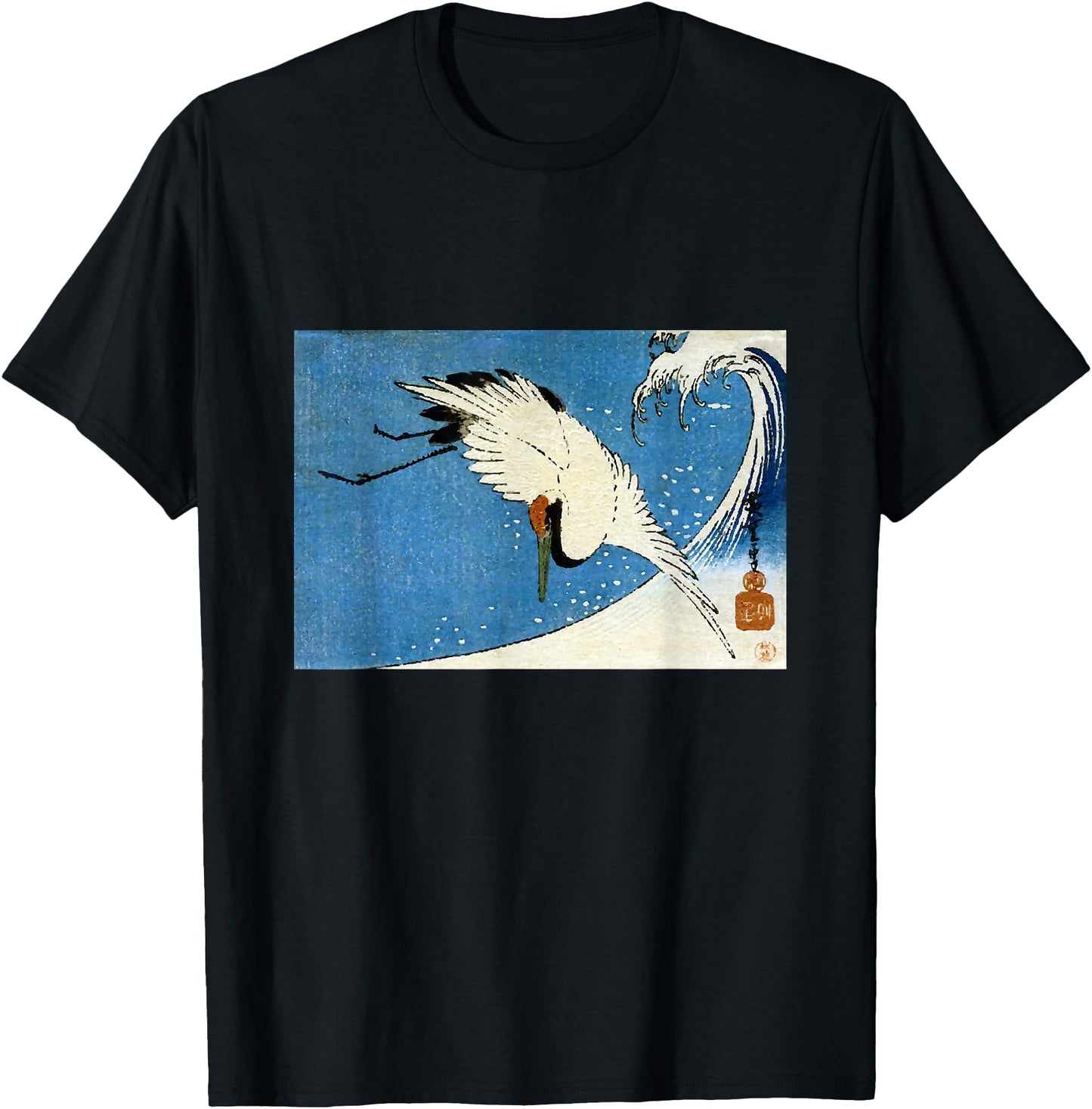 Crane Wave Surf Hiroshige Japanese Ocean Retro