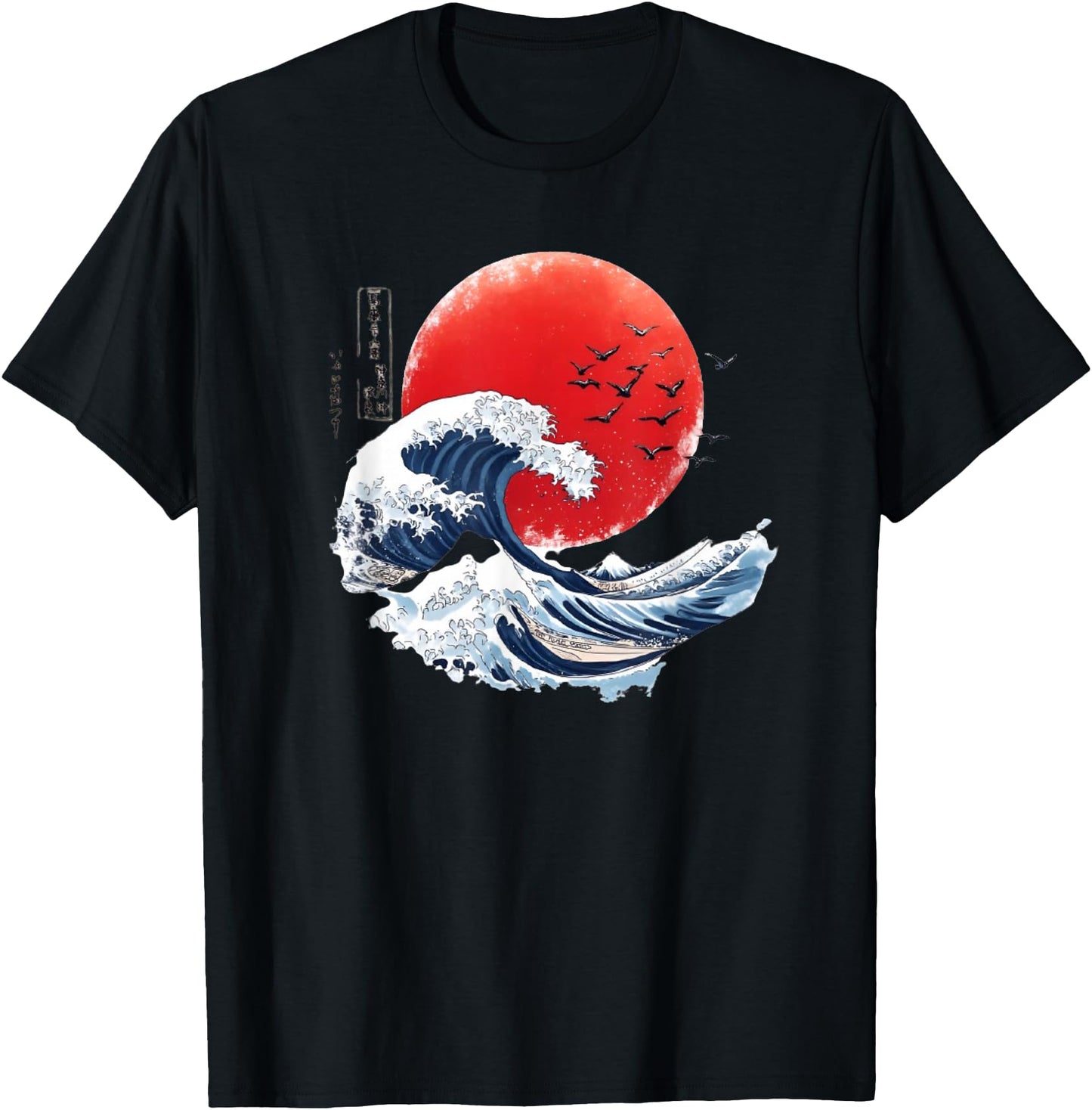 Katsushika Hokusai Japanese Great Wave Men Women Kanagawa