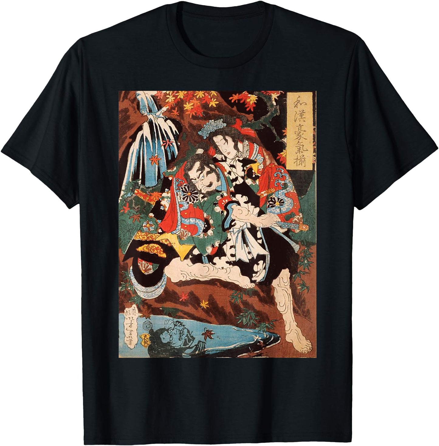 Japanese Tengu God Art Snake Man Retro Vintage Artwork