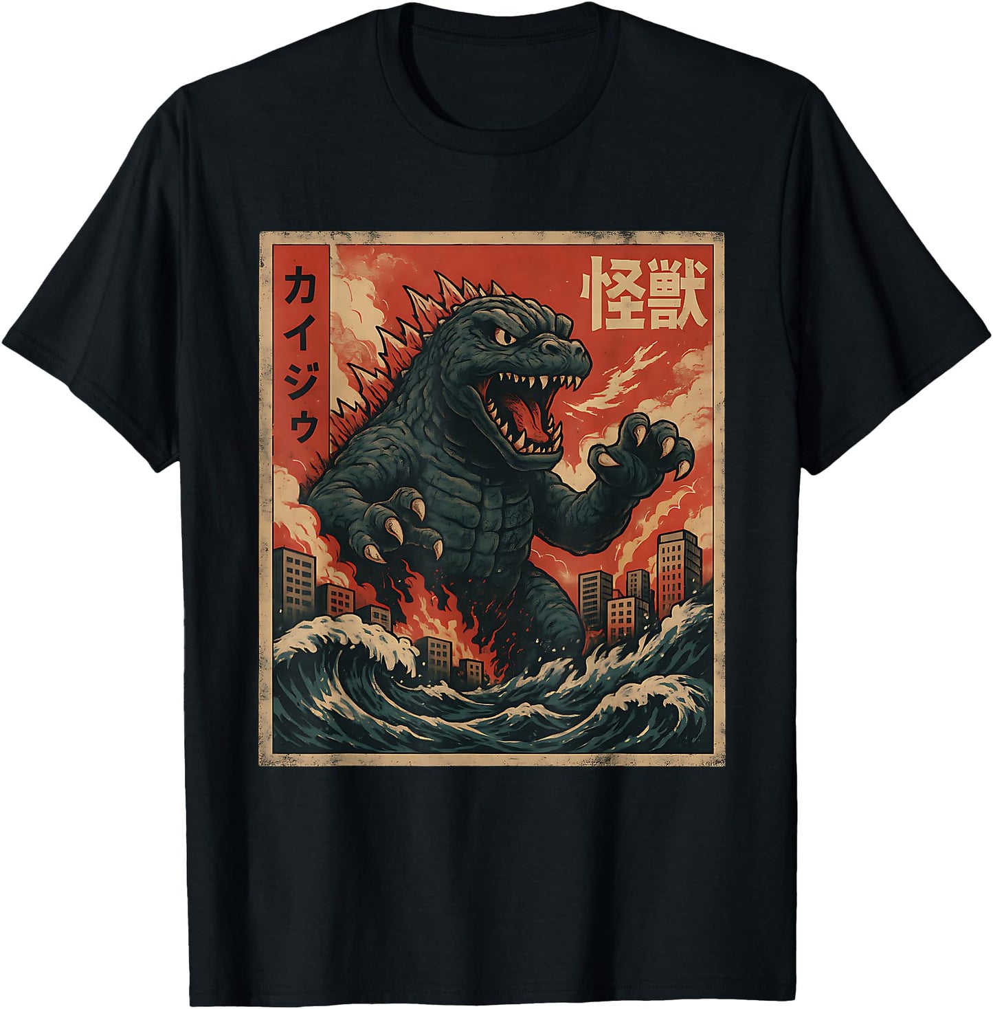 Kaiju Vintage Japanese Anime Art Retro Graphic