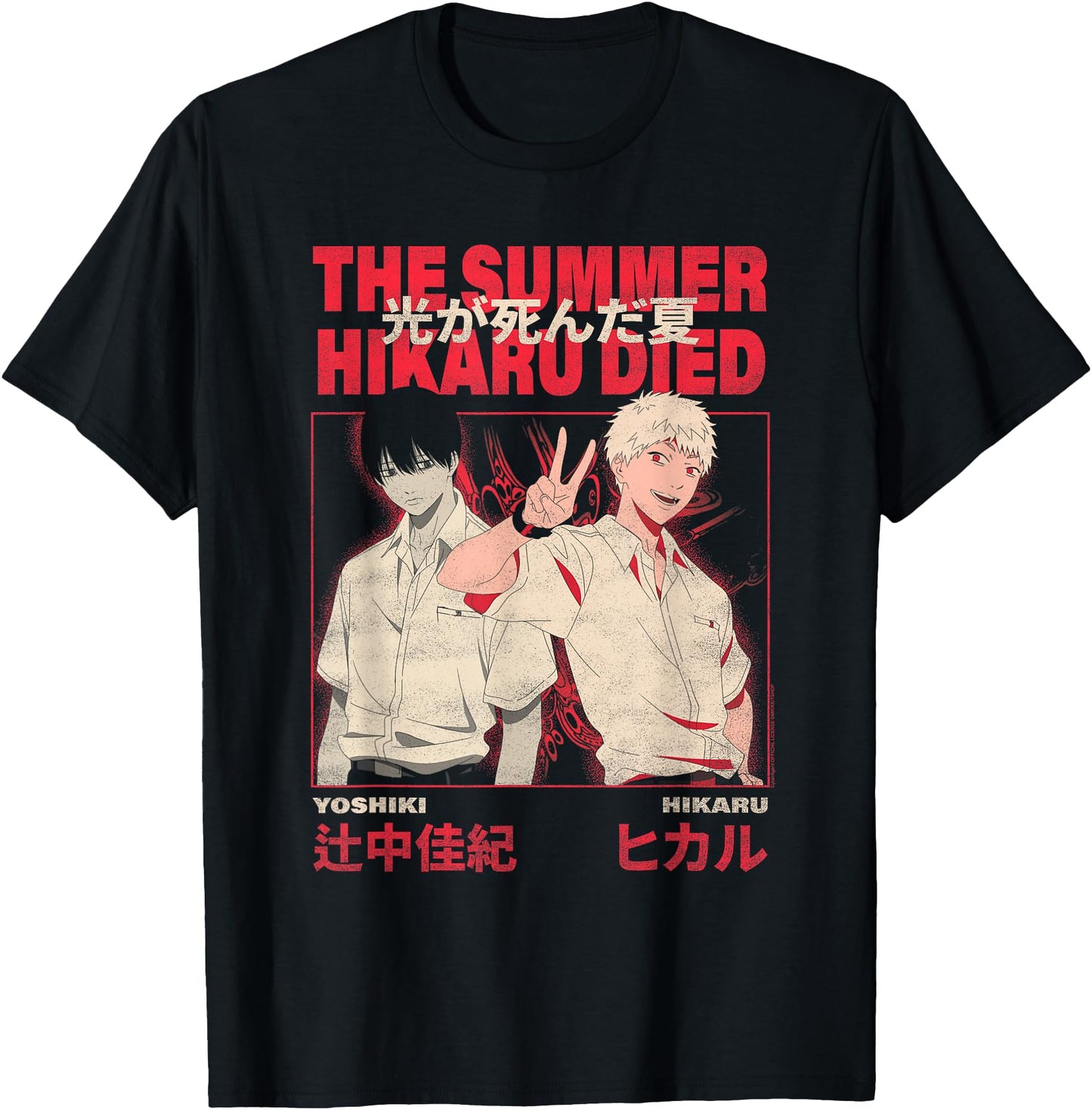 The Summer Hikaru Died Yoshiki and Hikaru Kanji Anime