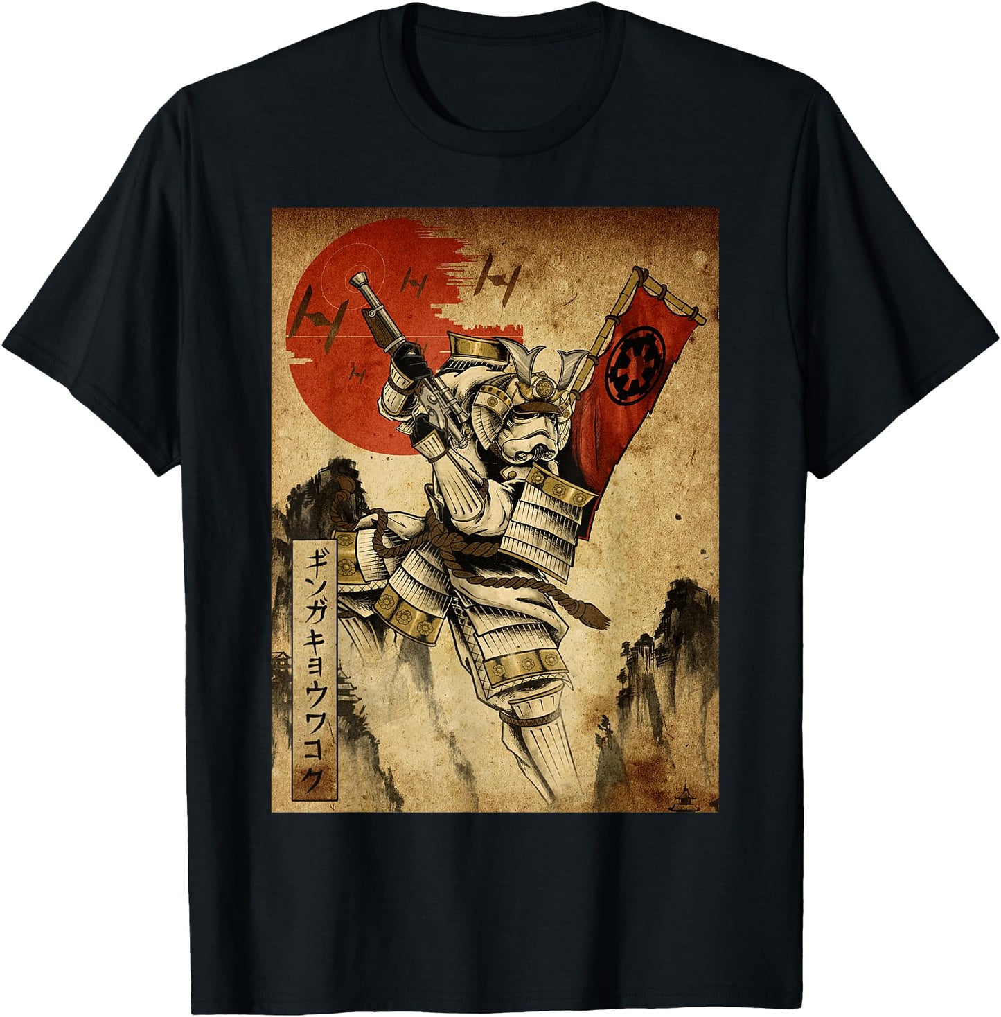 Star Wars Galactic Republic Kanji