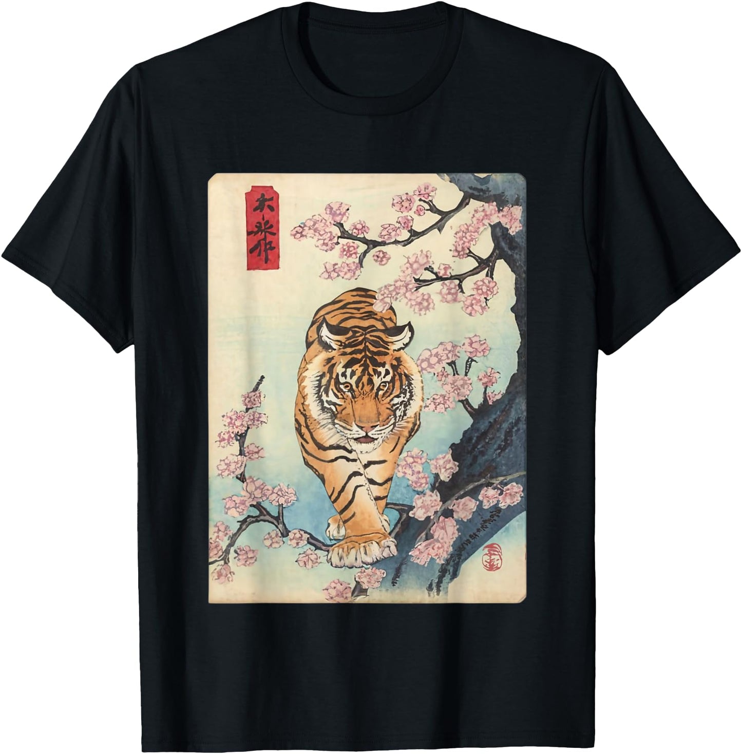 Vintage Japanese Tiger Asian Art Cherry Blossom Pink Flower