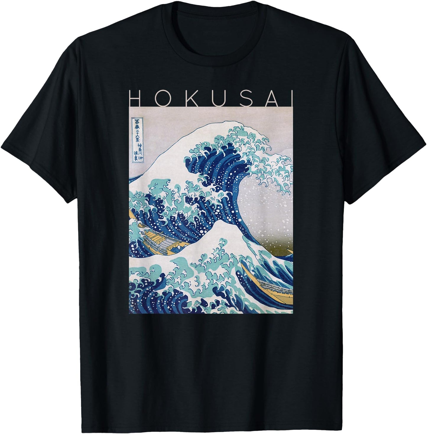 Hokusai The Great Wave off Kanagawa For Artists