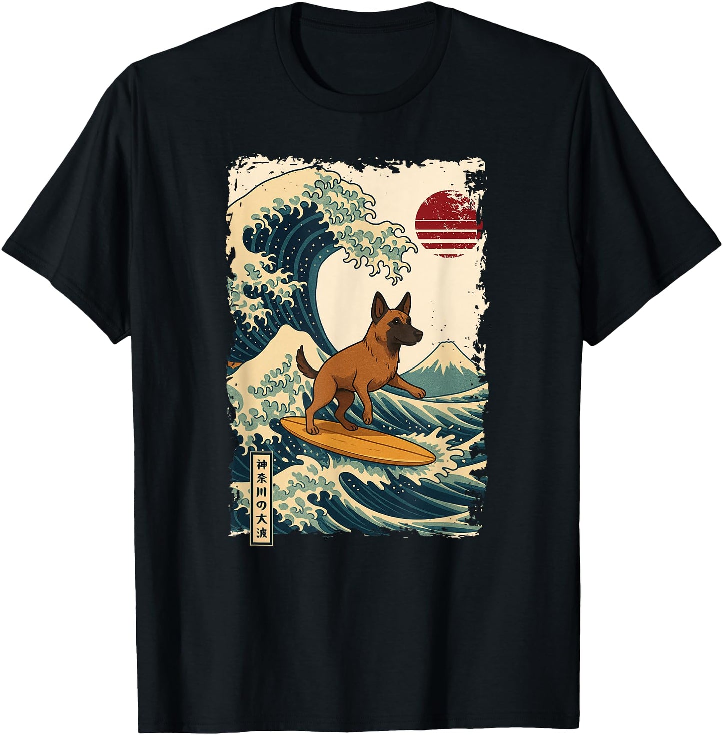 Belgian Malinois Surfing Japanese Kanagawa Wave Mom Dad