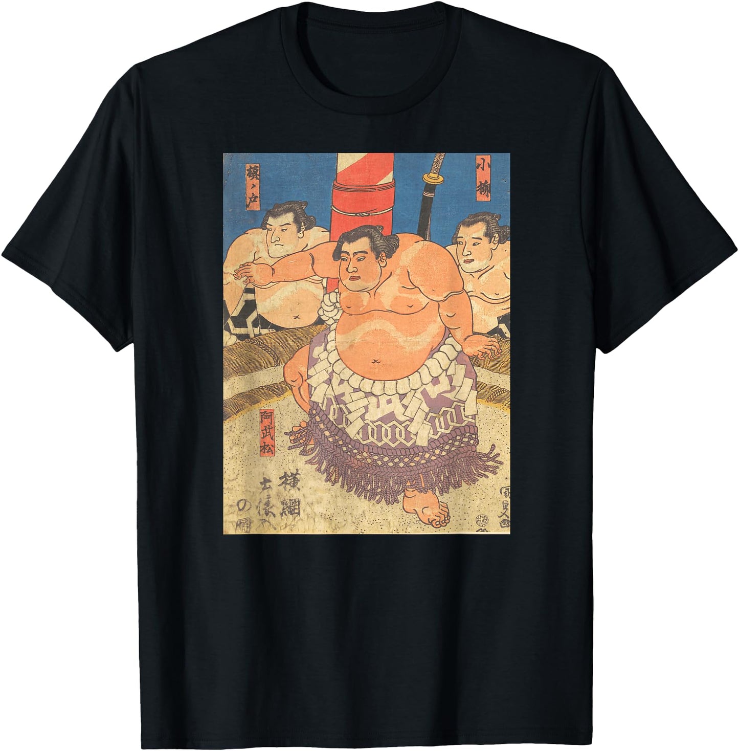 Sumo Wrestler Vintage Art I love Japanese Sumo Wrestling