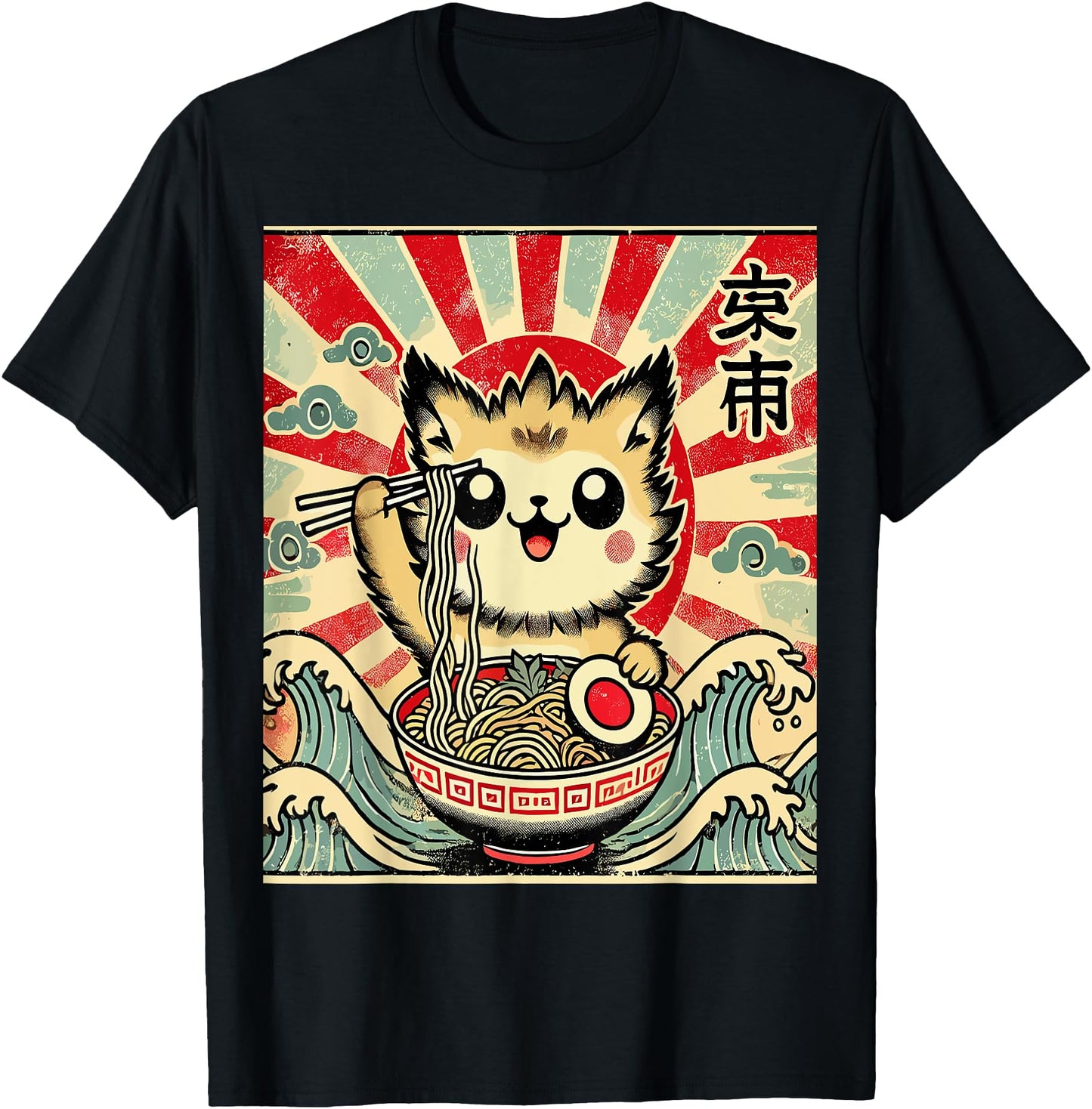 Funny Cat Eating Ramen Vintage Japanese Noodles T-Shirt - Black - Small - Unisex-Adults - Cat Lovers, Anime Fans, Foodies, Kawaii Enthusiasts - Short Sleeve -