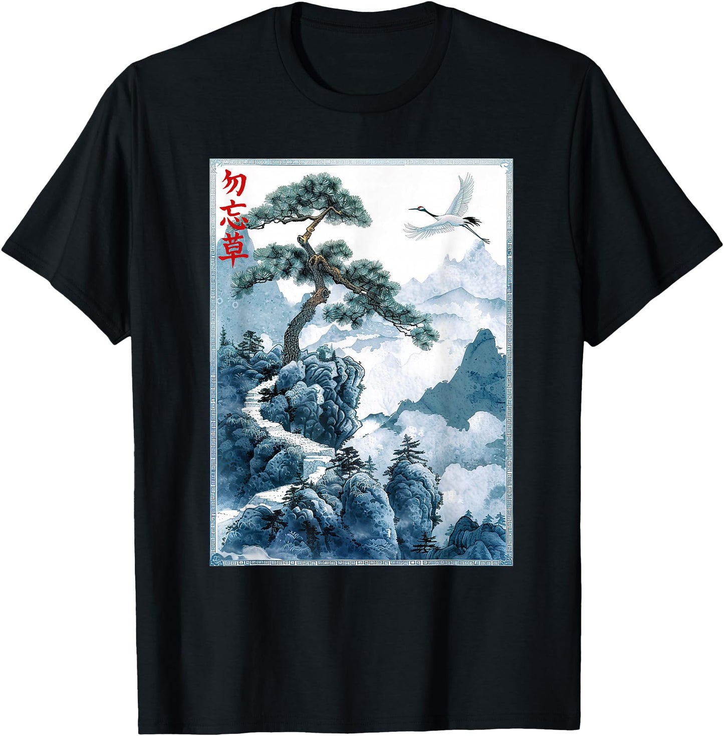 Japanese Woodblock Art: Cranes and Pine Japanese kanji