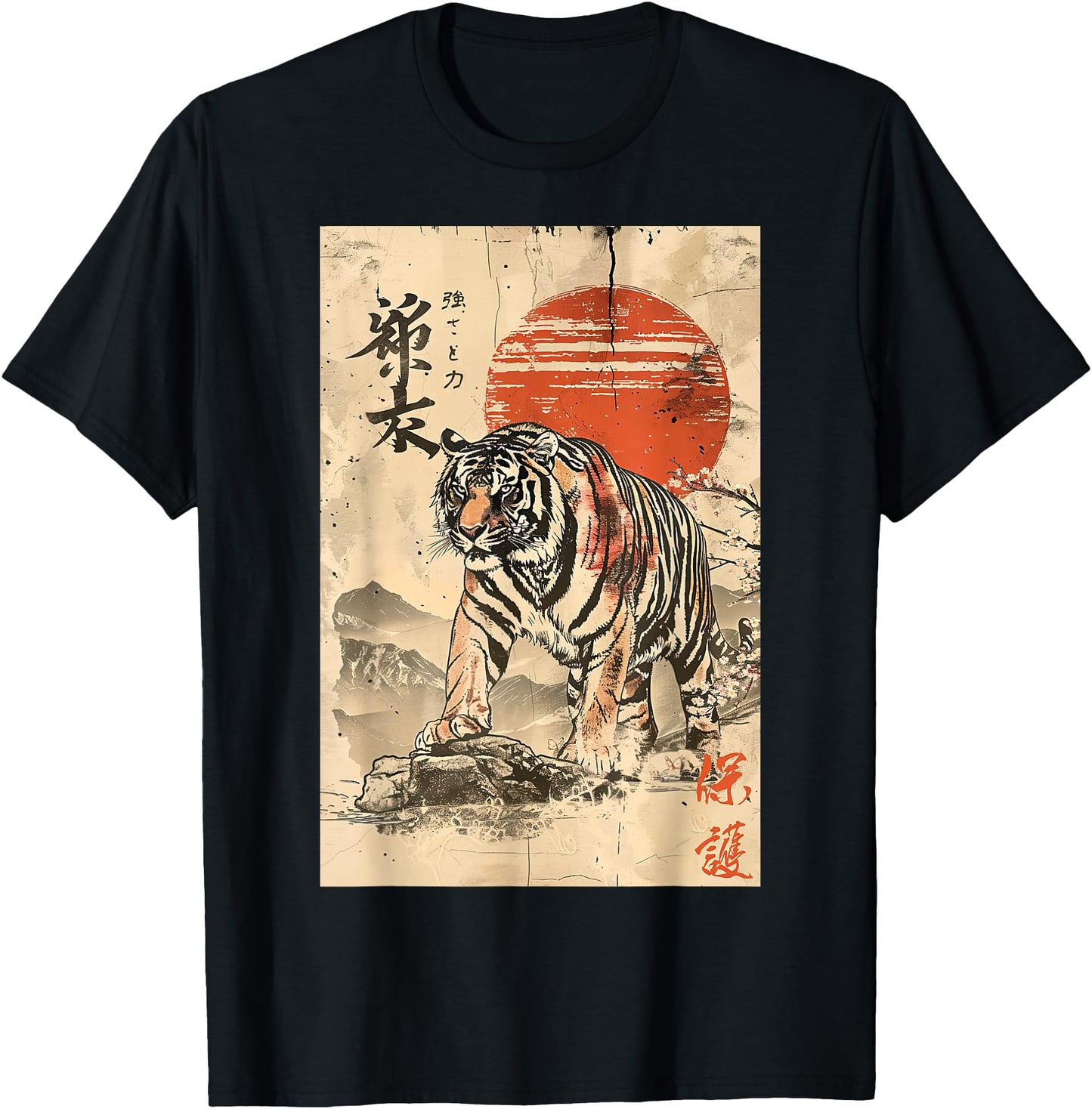 Vintage Tiger Mount Fuji Sakura Japanese Animal Aesthetic
