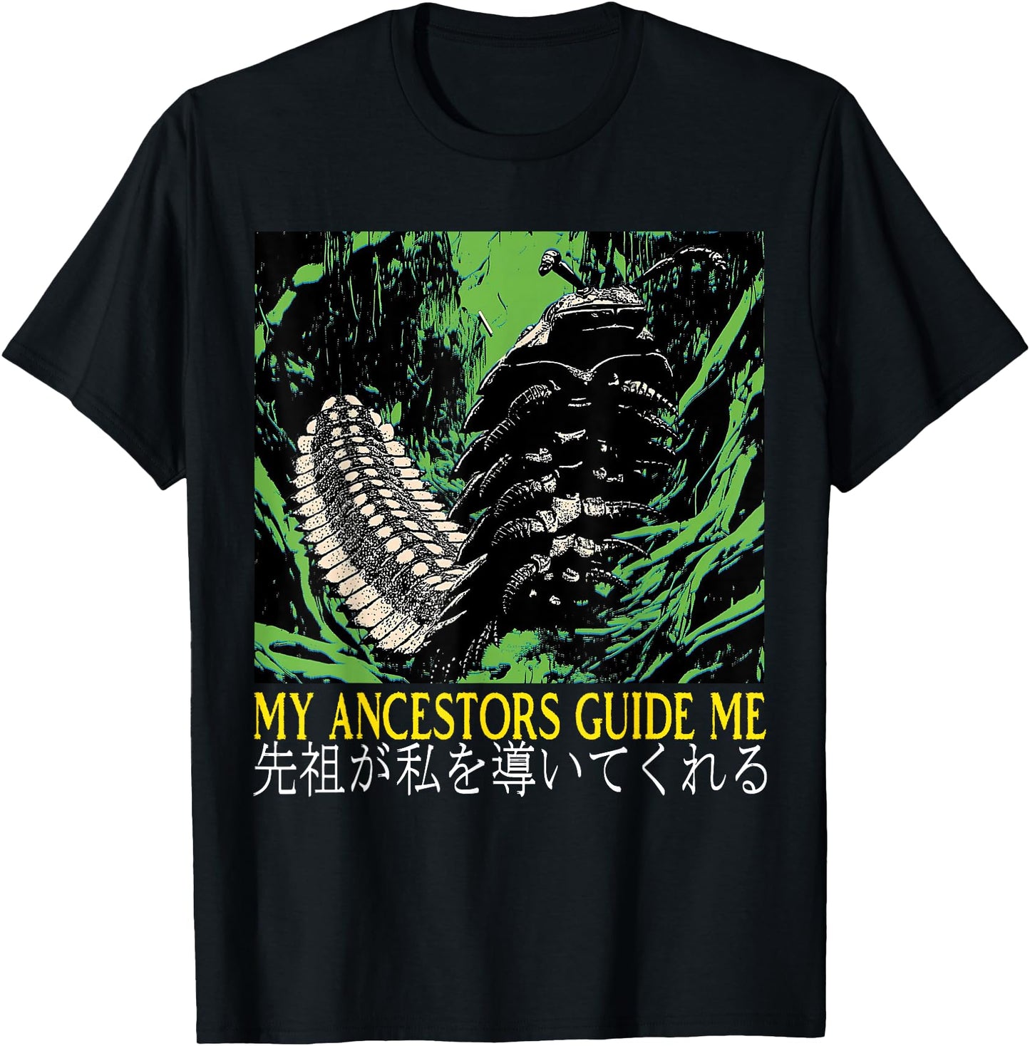My Ancestors Guide Me Prehistoric Bug Japanese